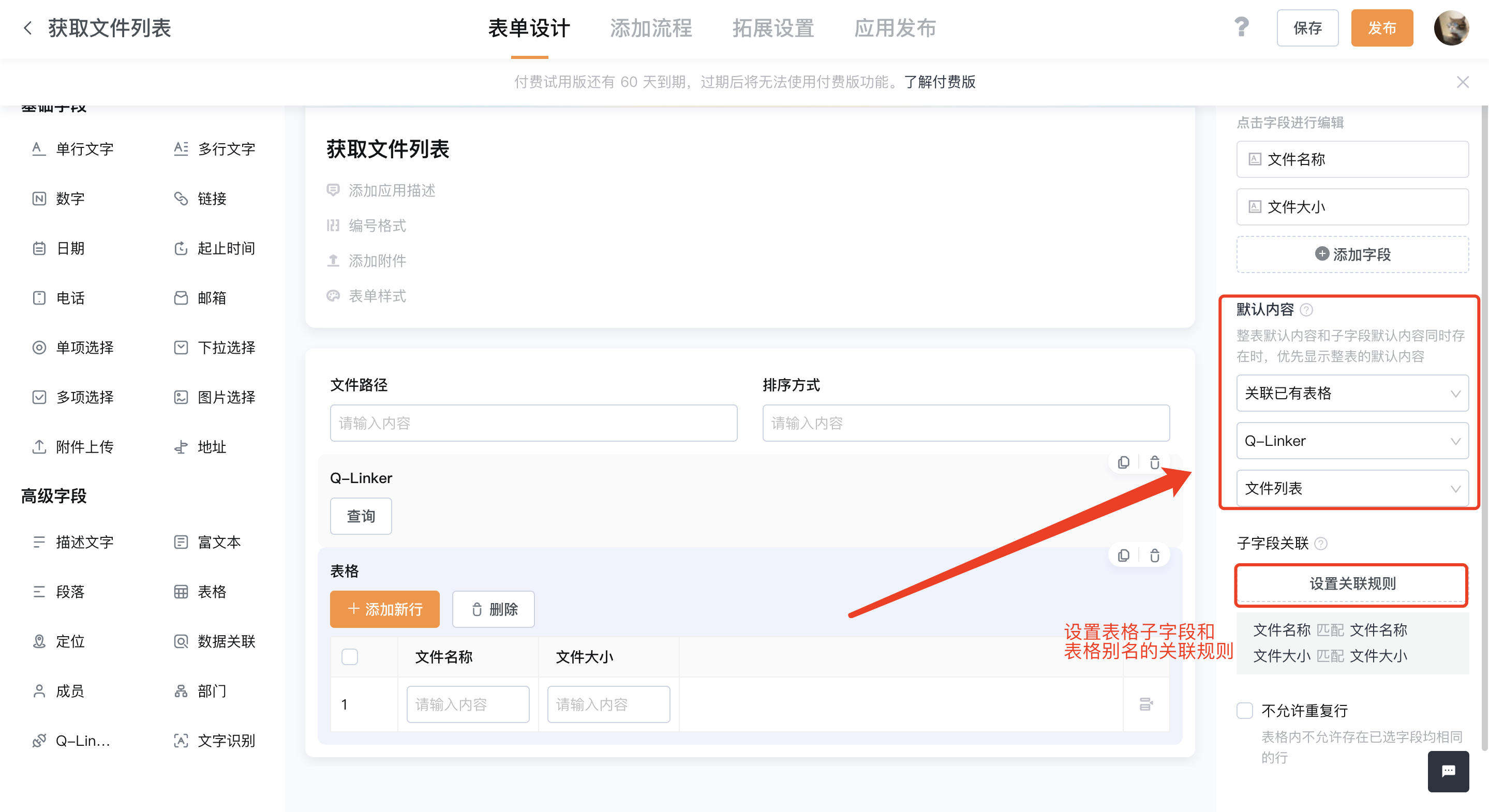 文档图片