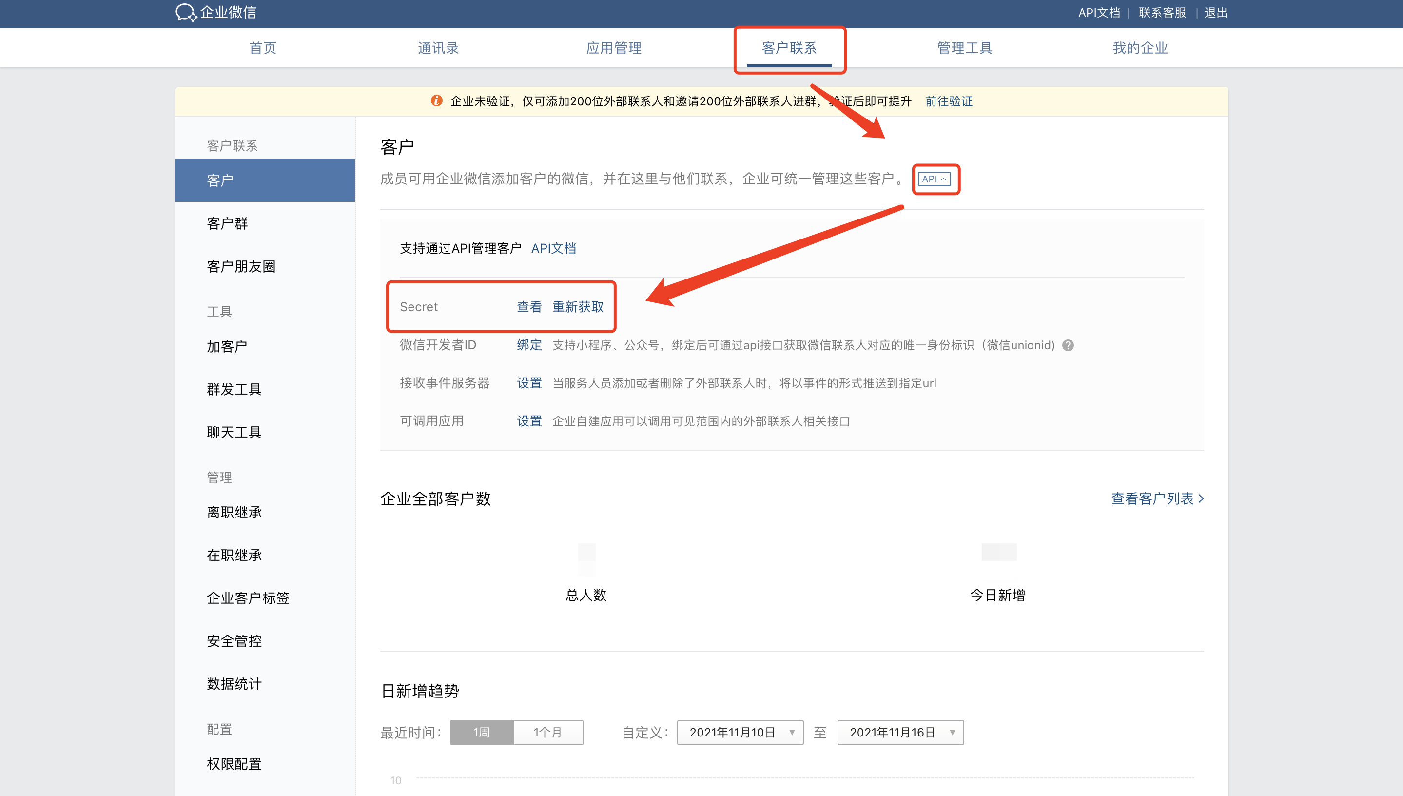 文档图片