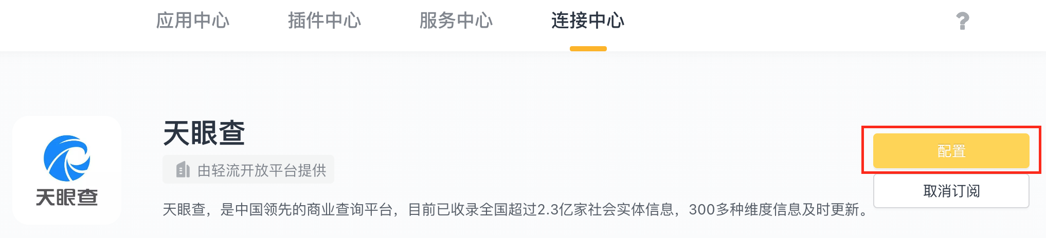 文档图片