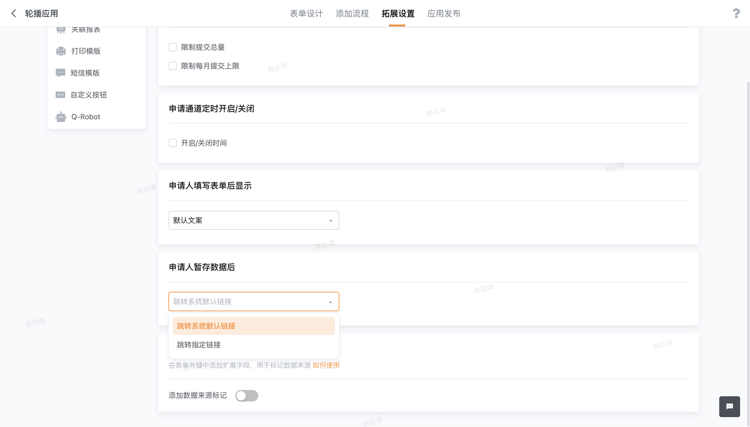 文档图片