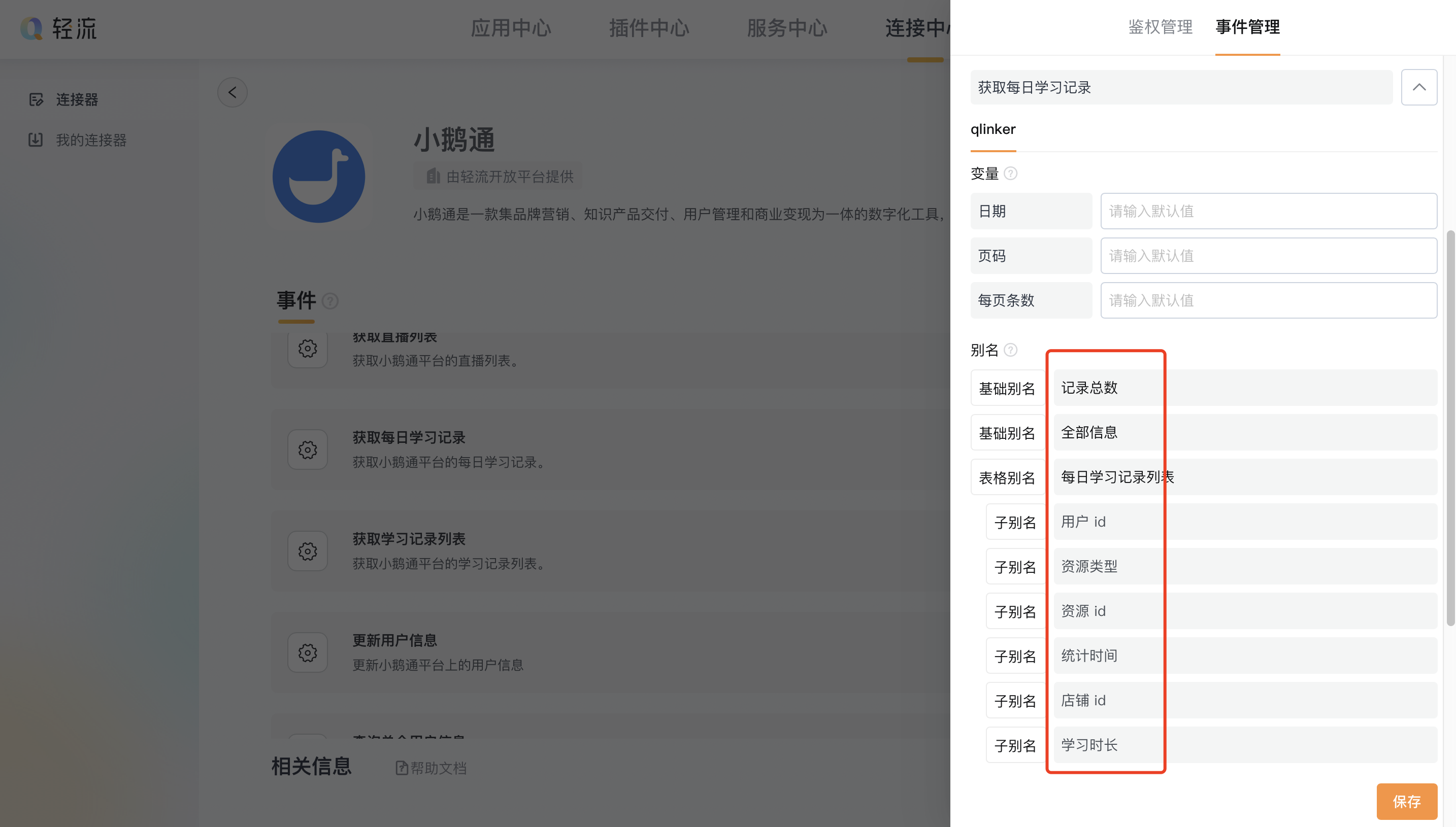 文档图片