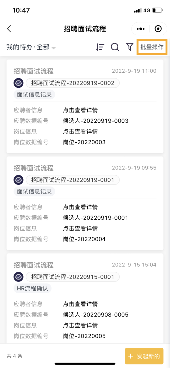 文档图片