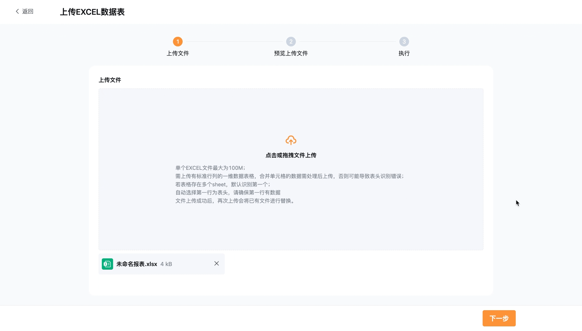 文档图片