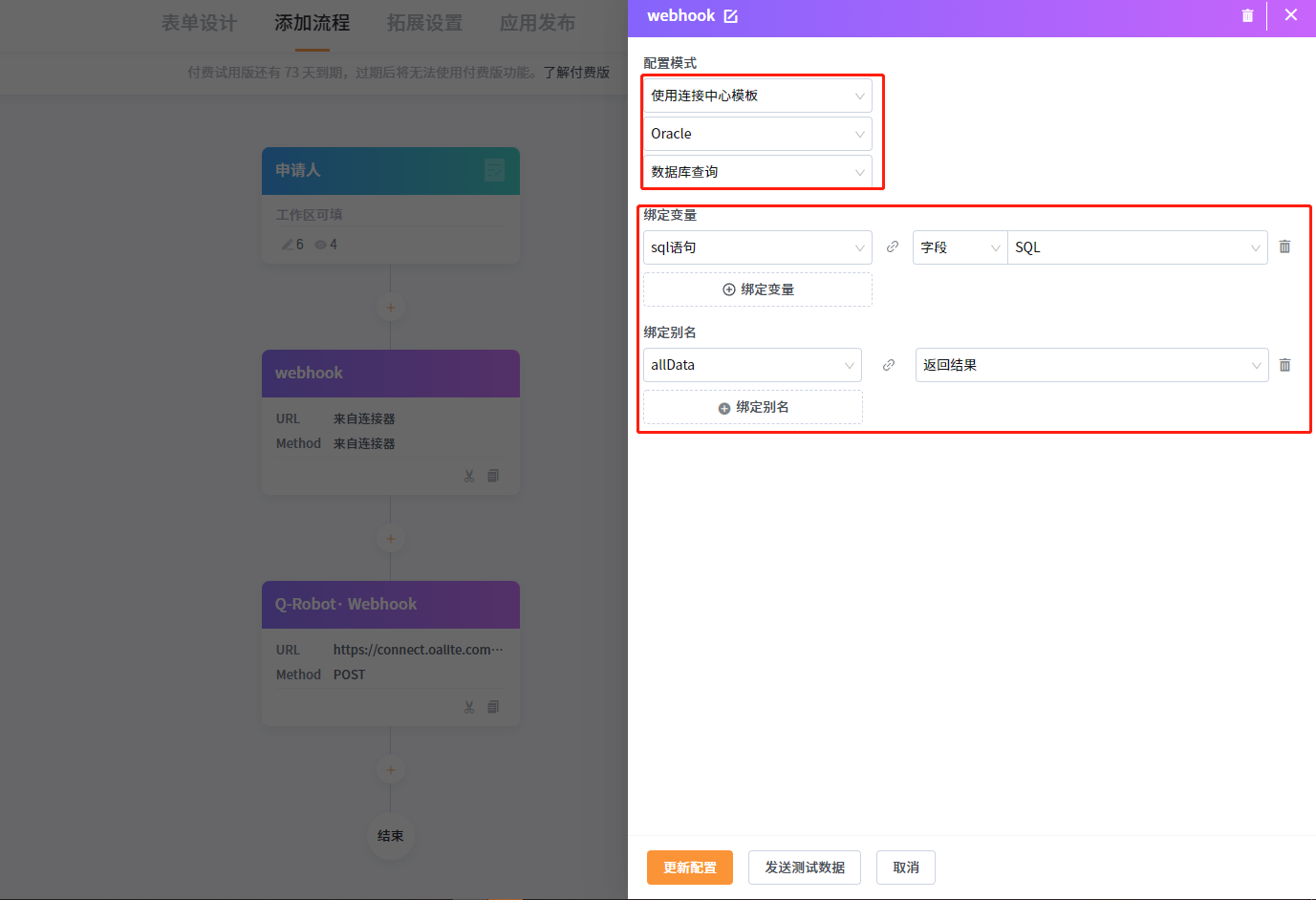 文档图片