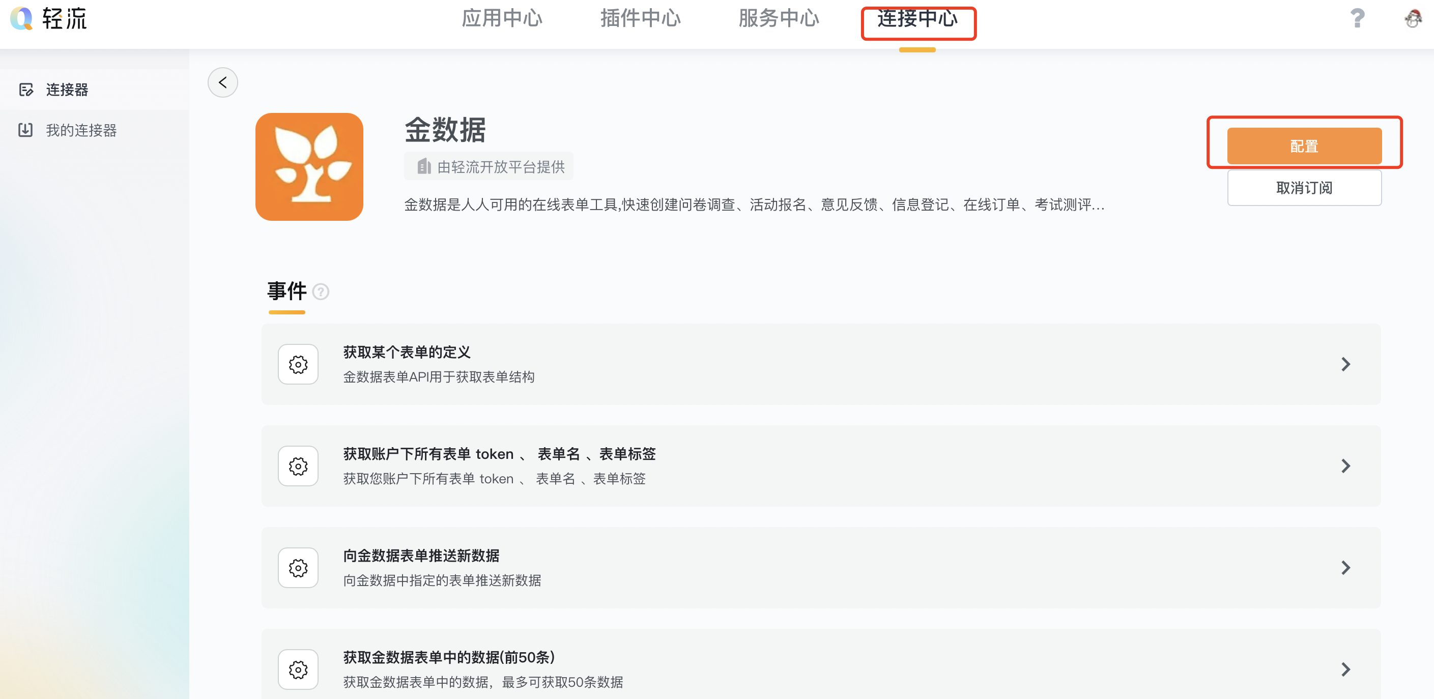 文档图片