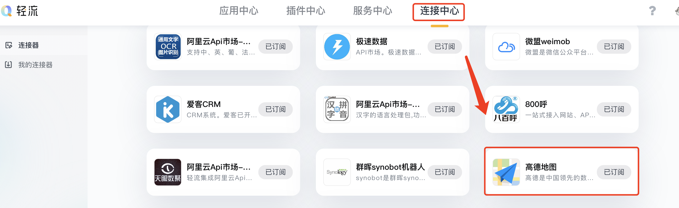 文档图片