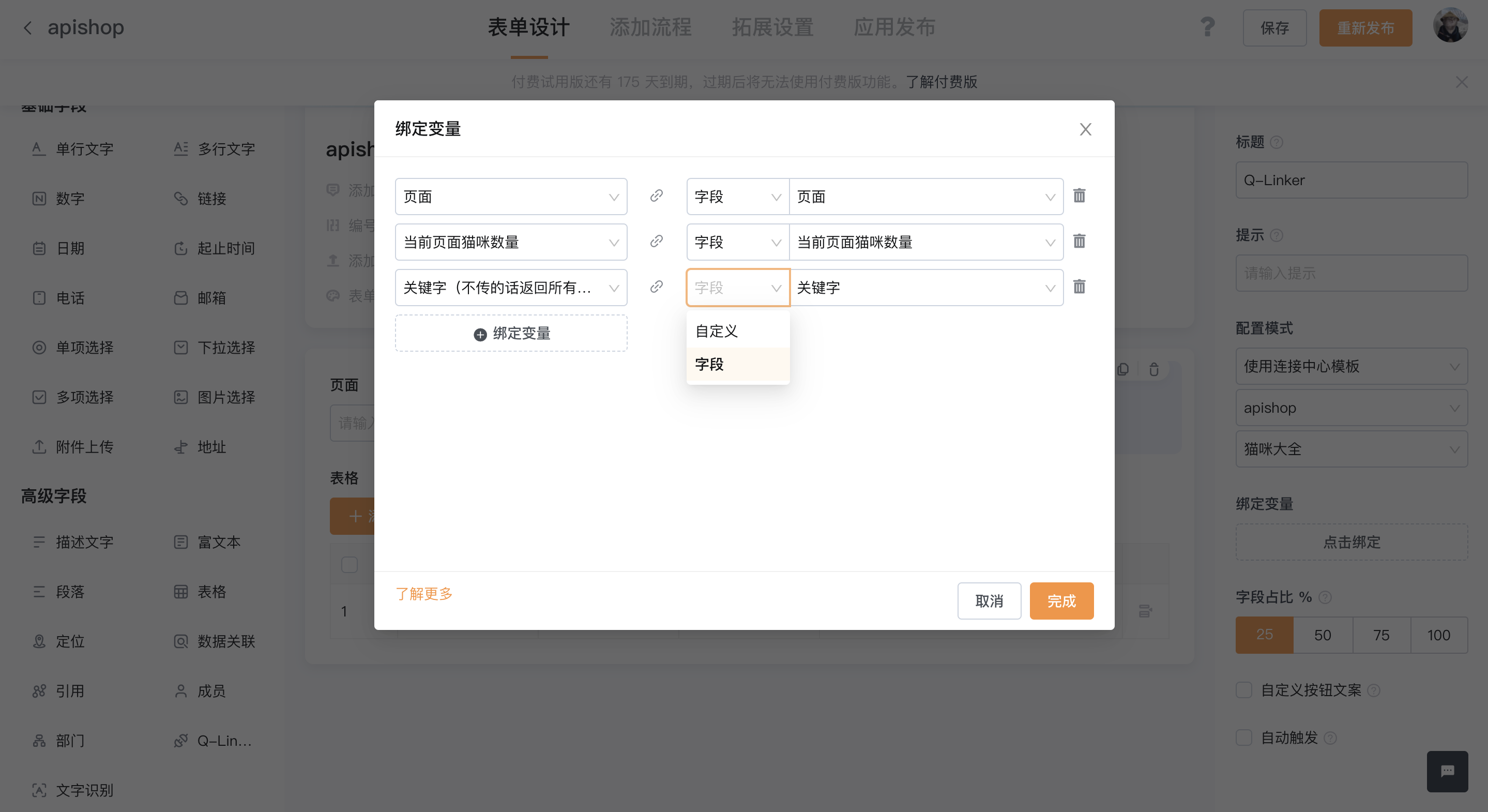 文档图片