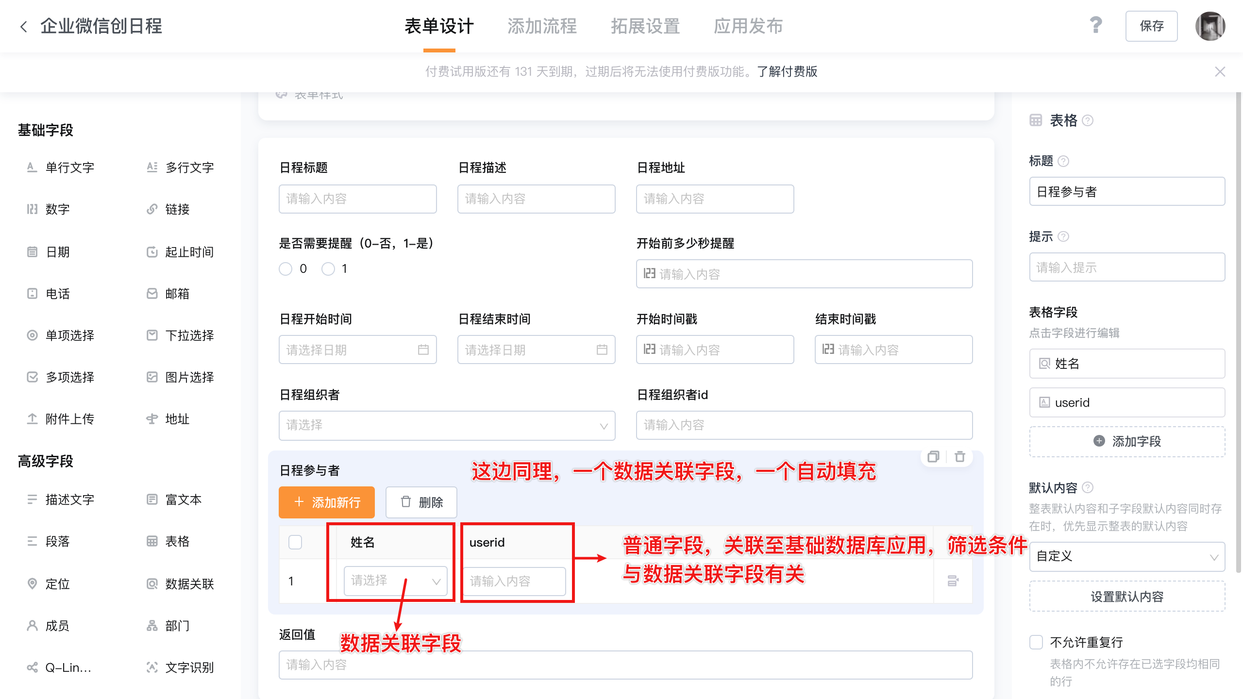 文档图片
