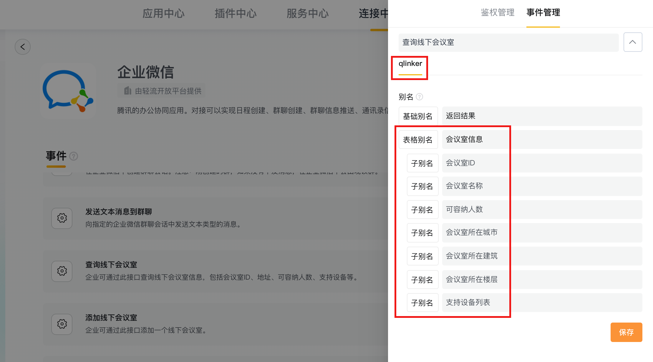 文档图片