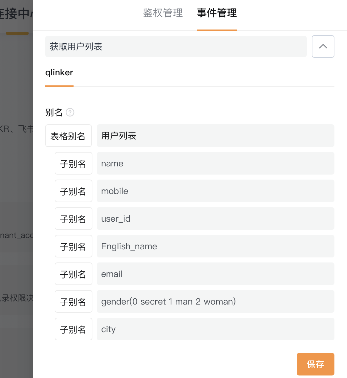 文档图片