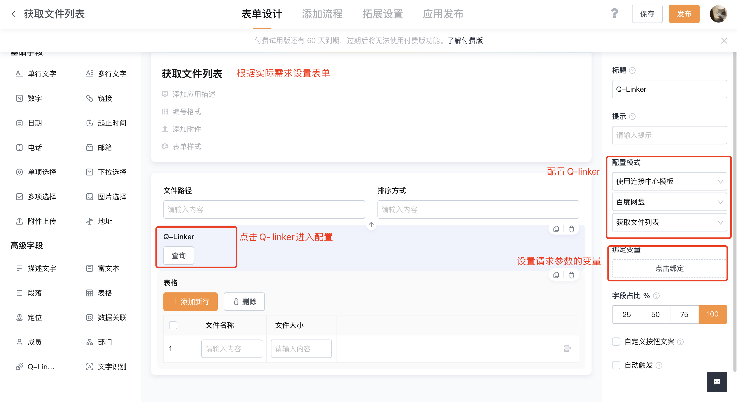 文档图片
