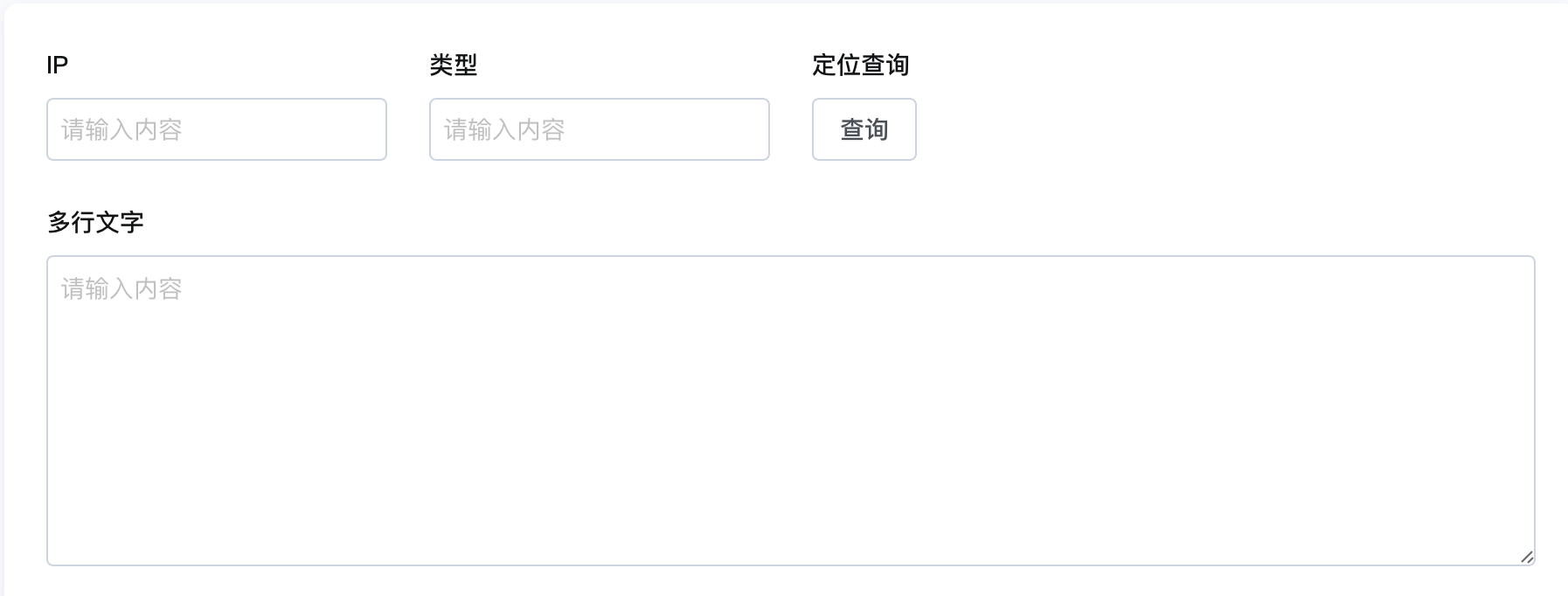 文档图片