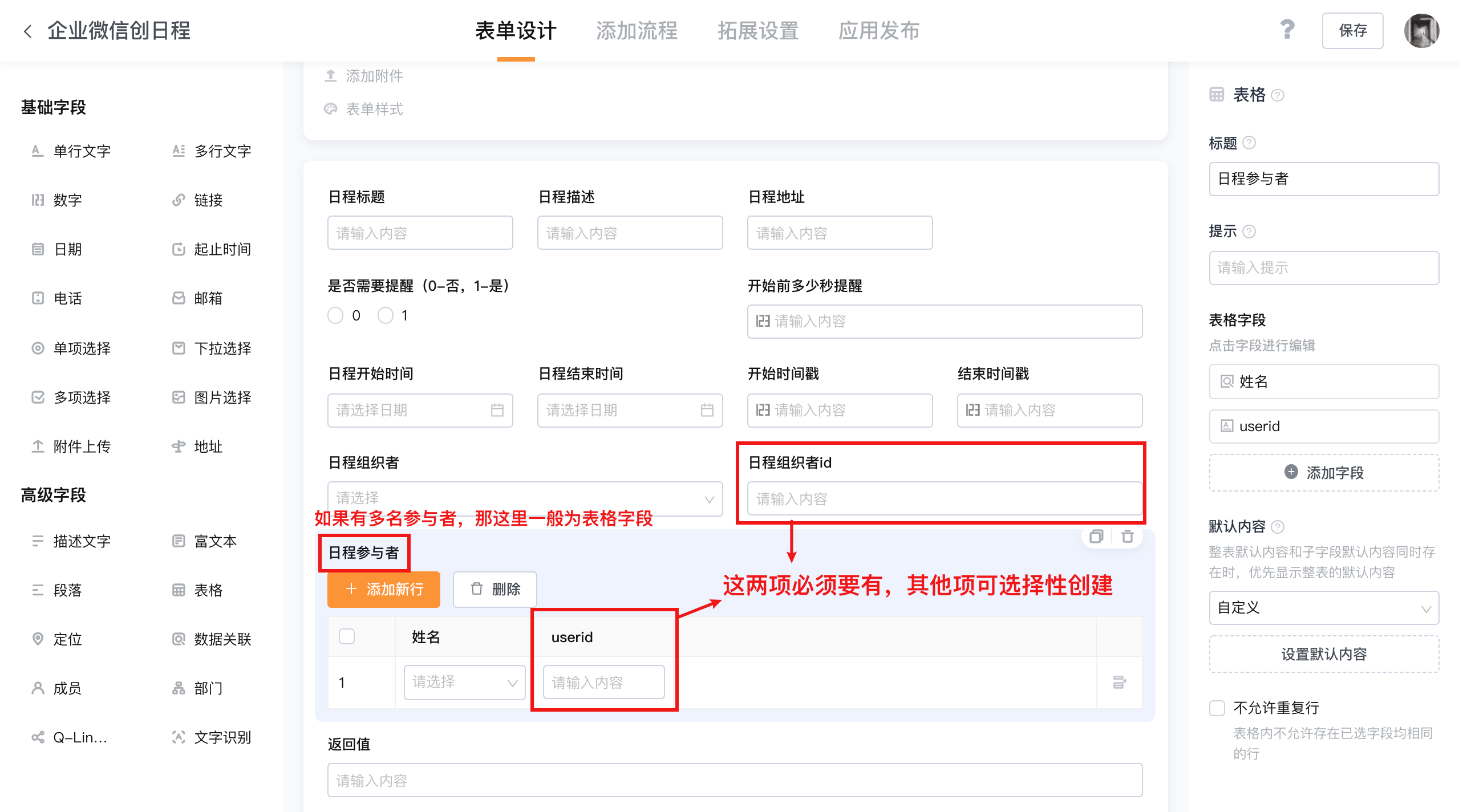 文档图片