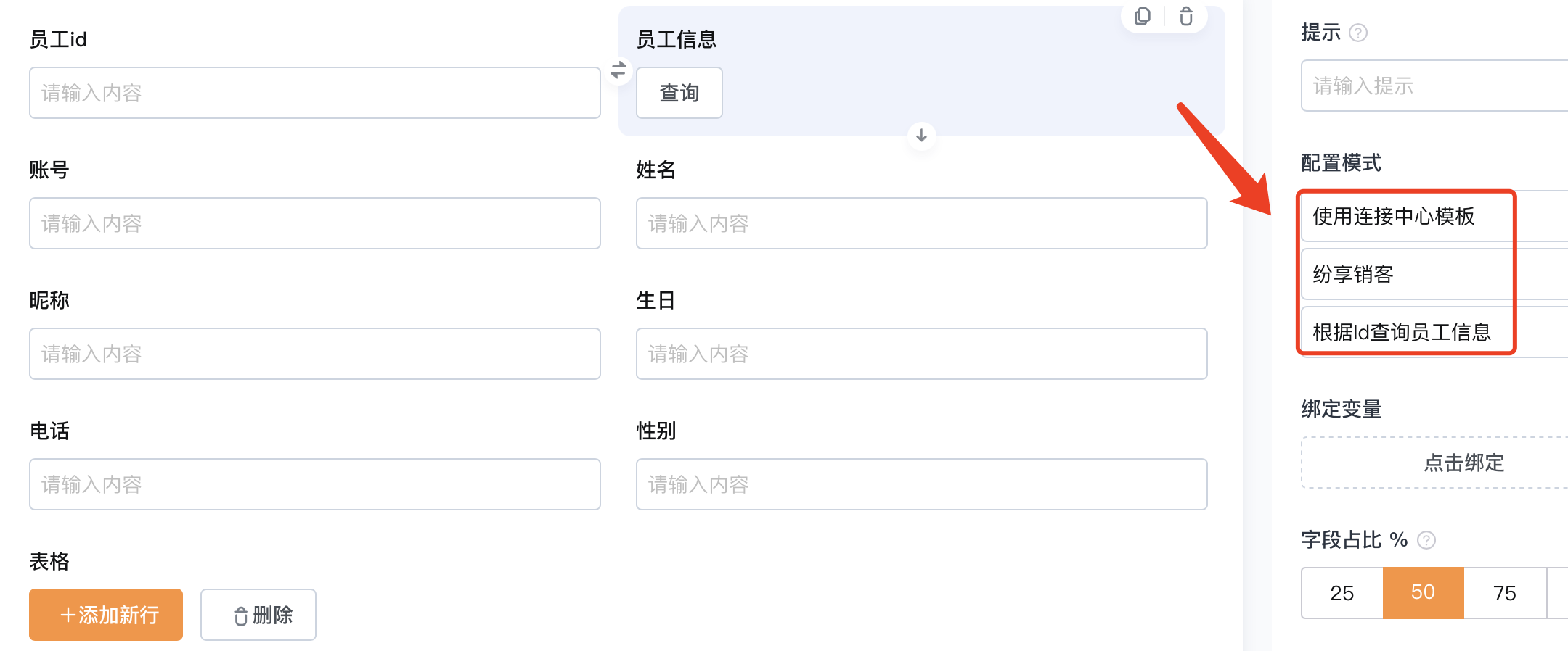 文档图片