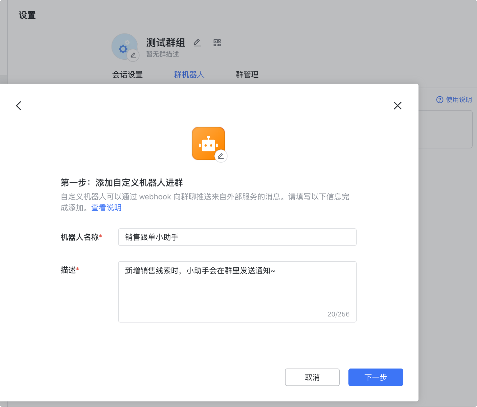 文档图片