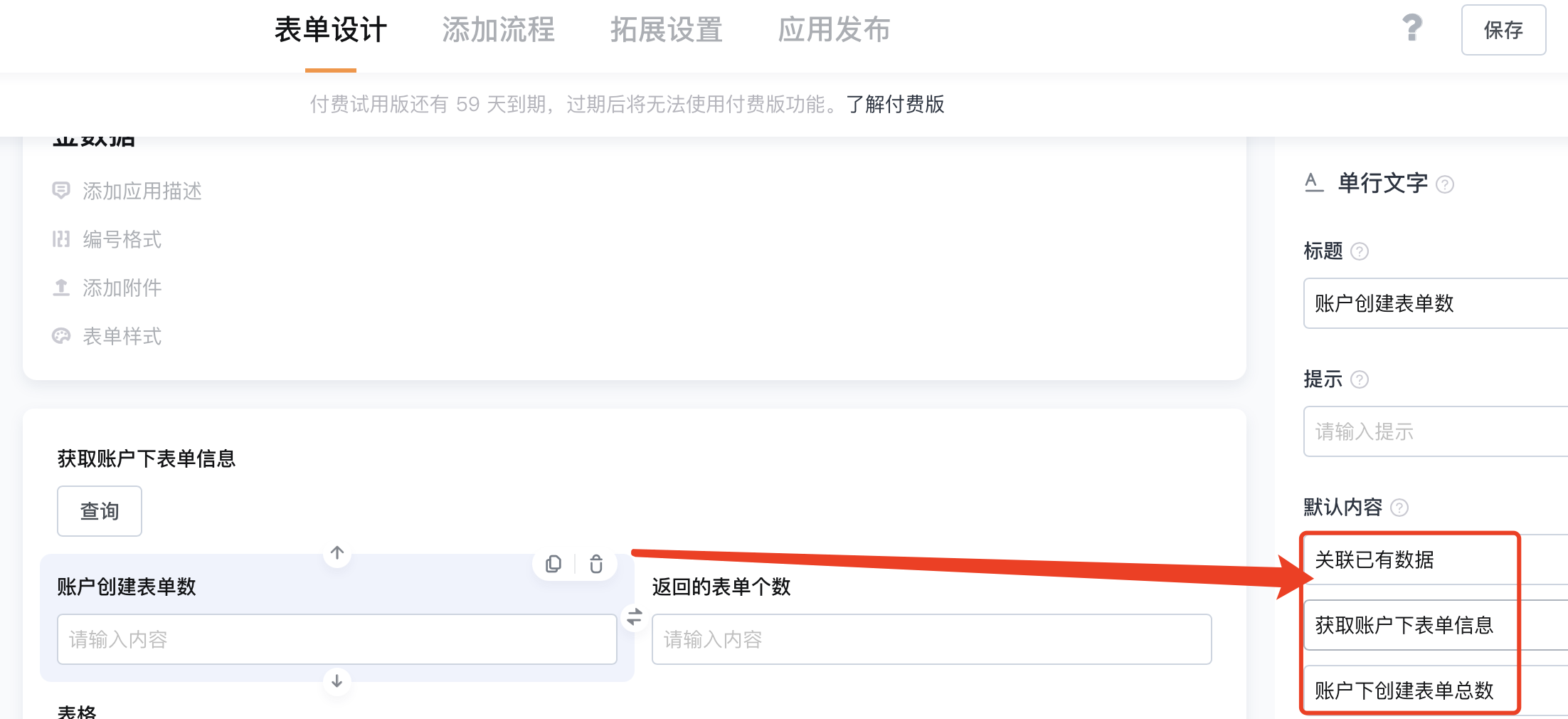 文档图片