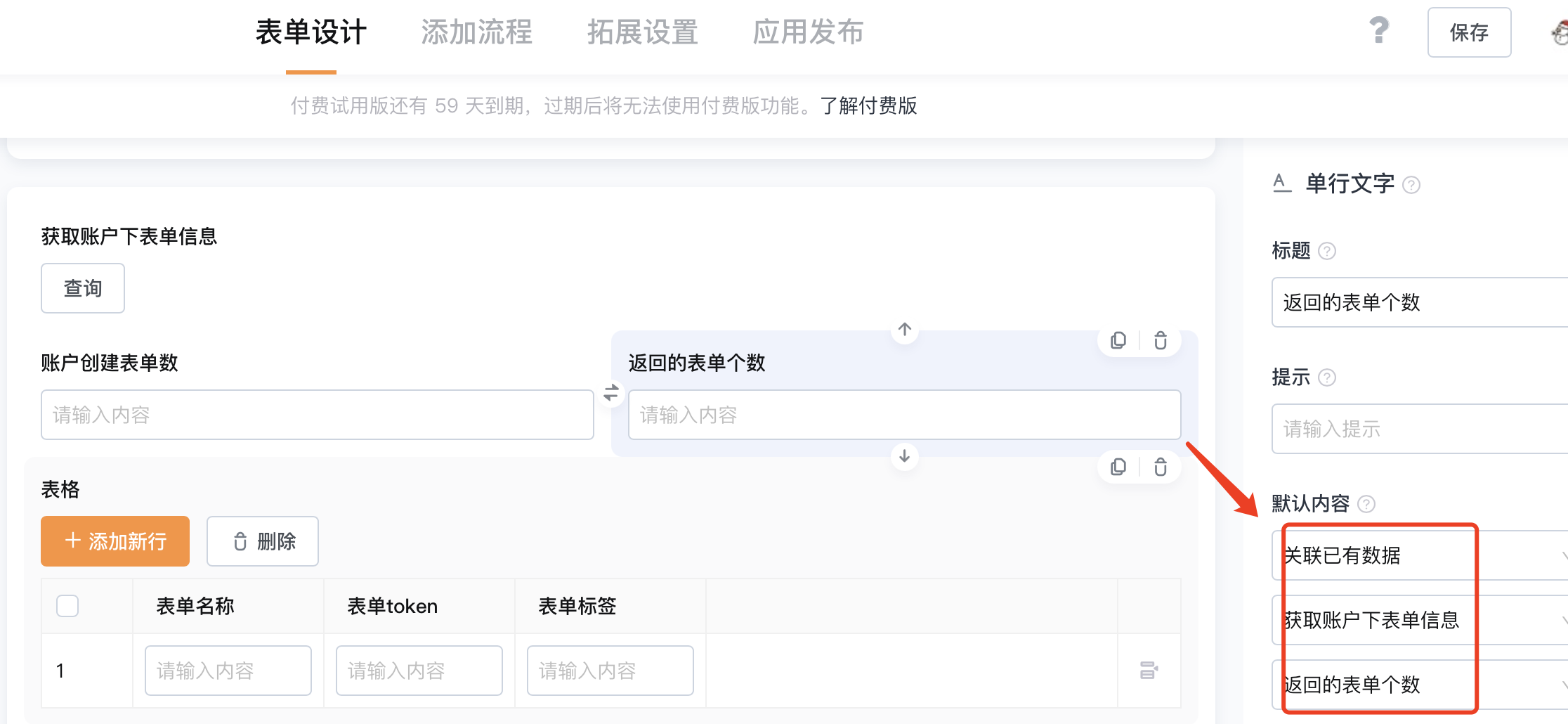 文档图片