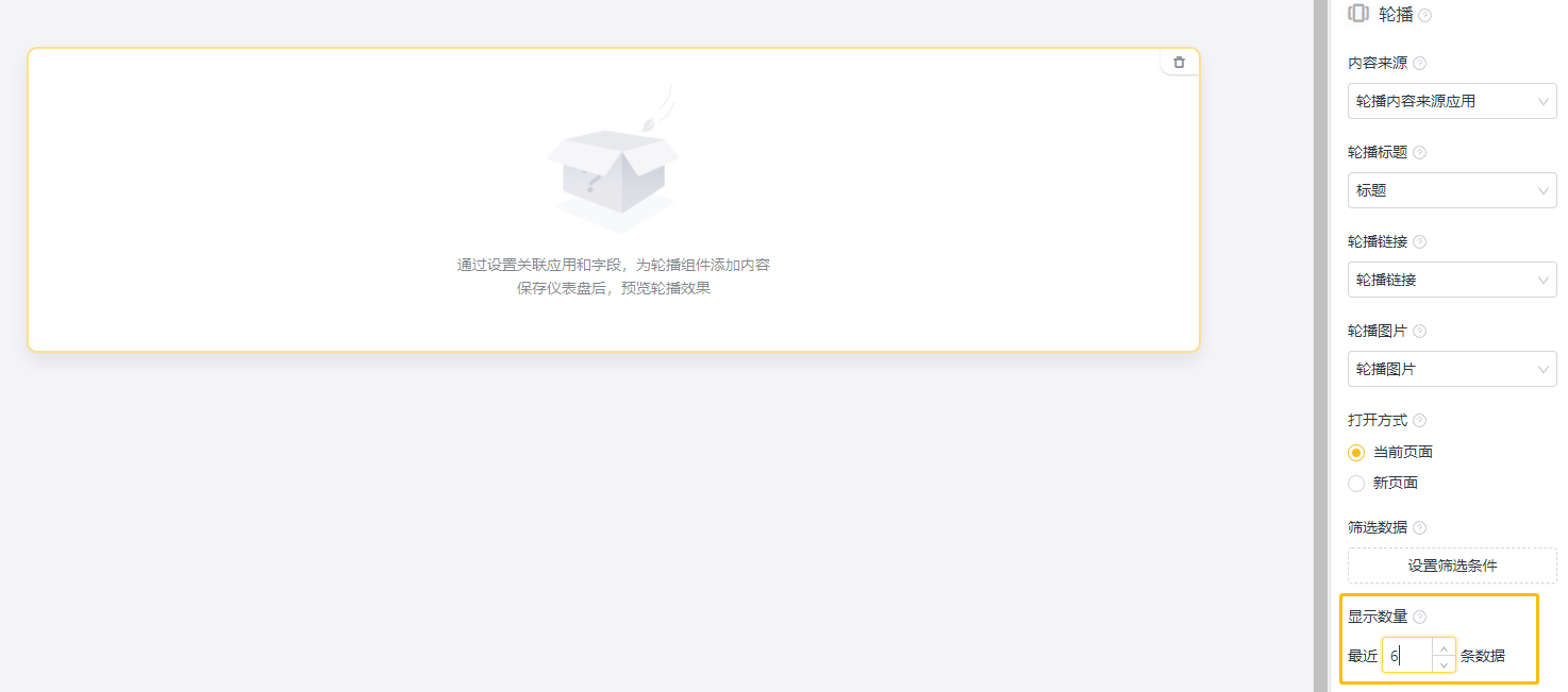 文档图片