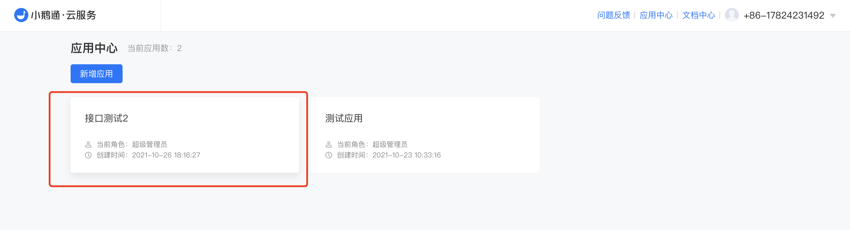 文档图片