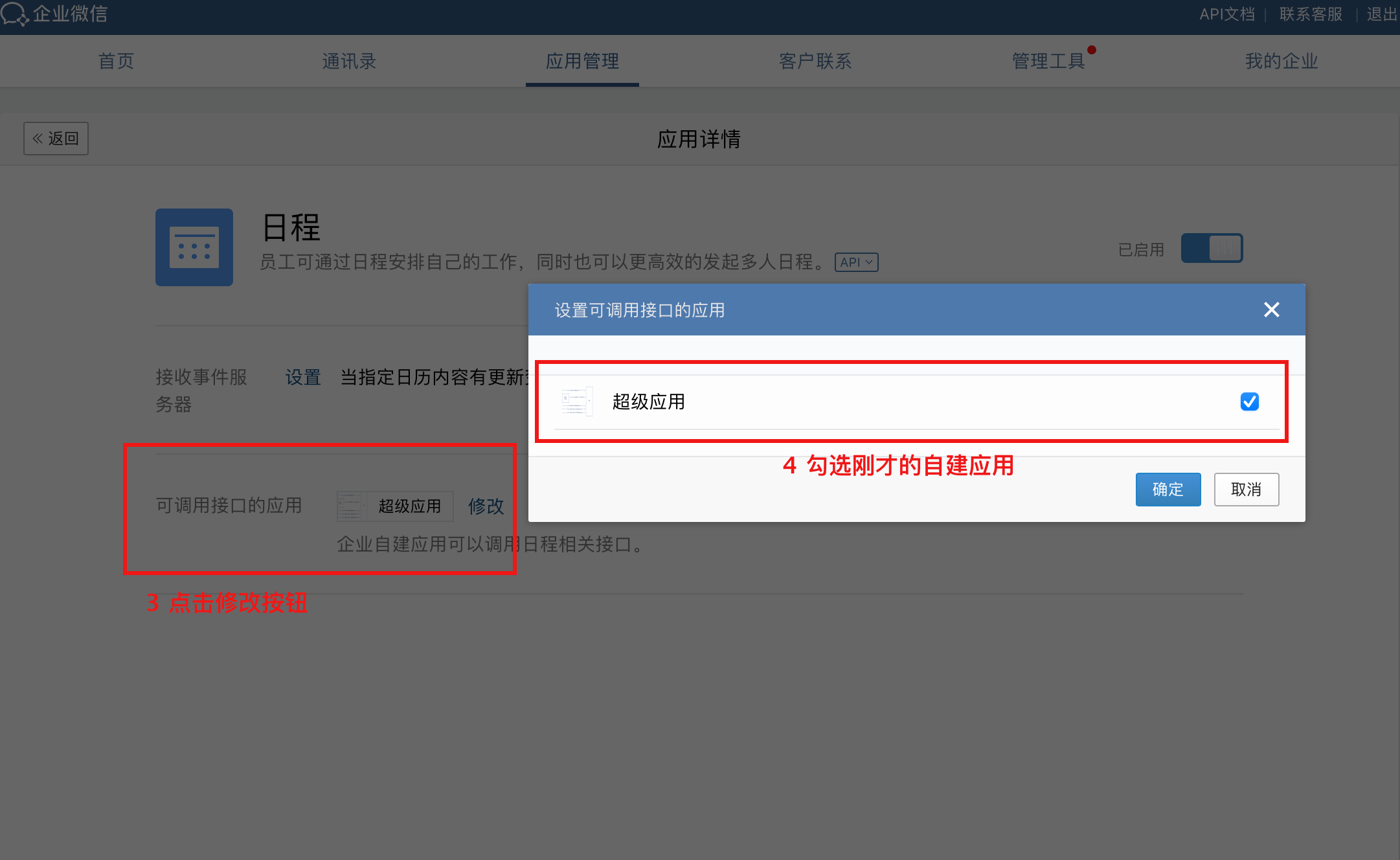 文档图片