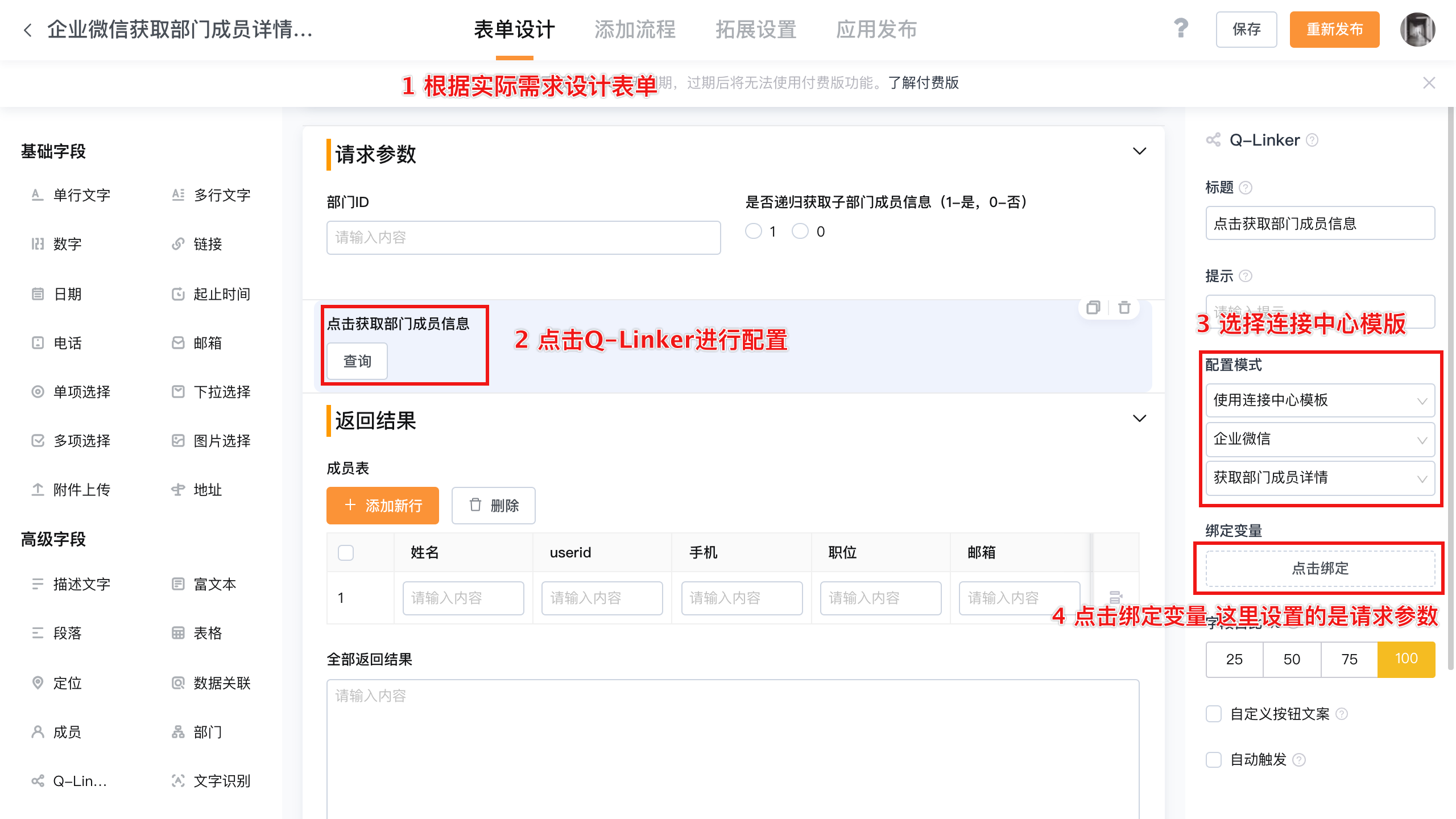 文档图片