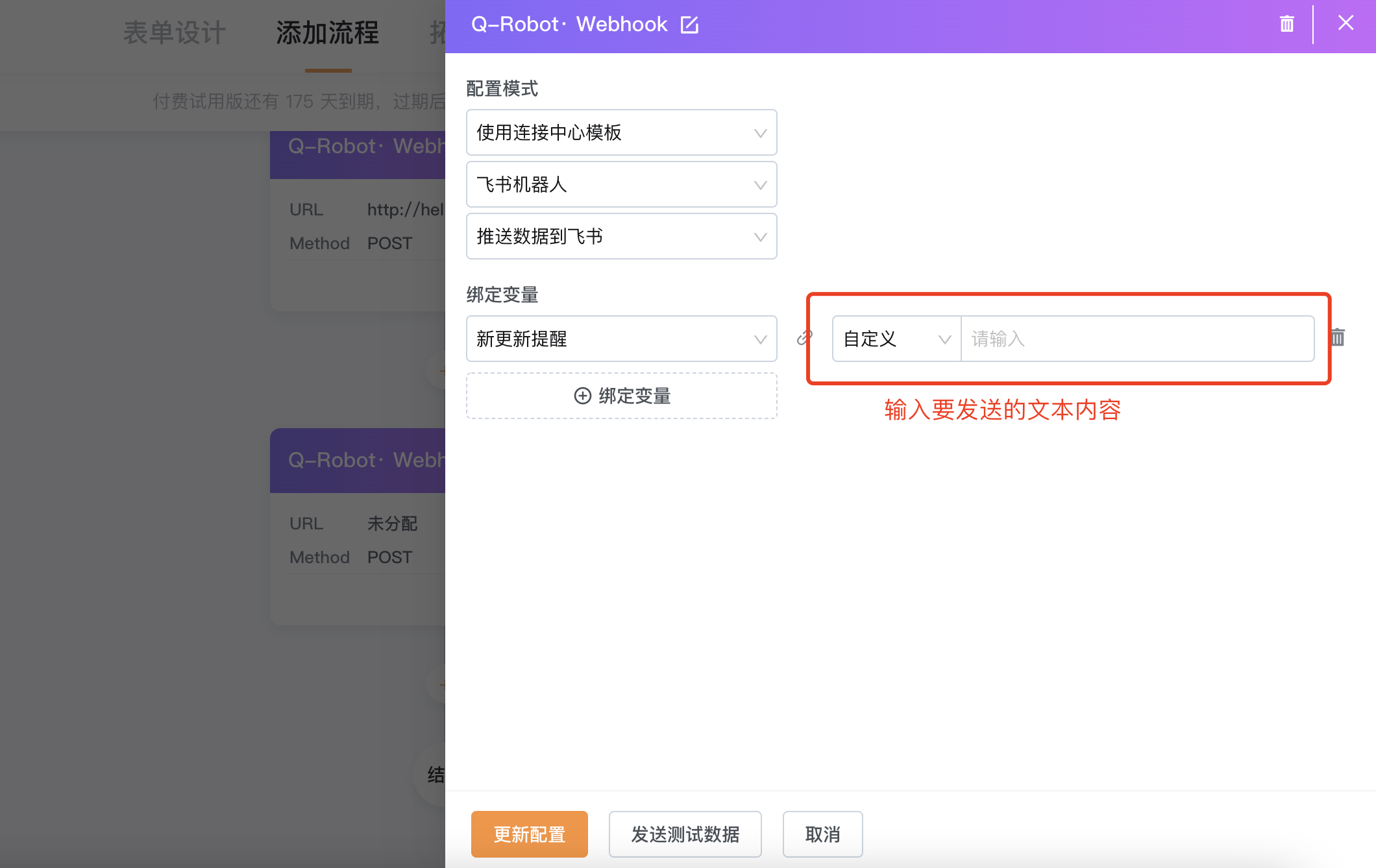 文档图片