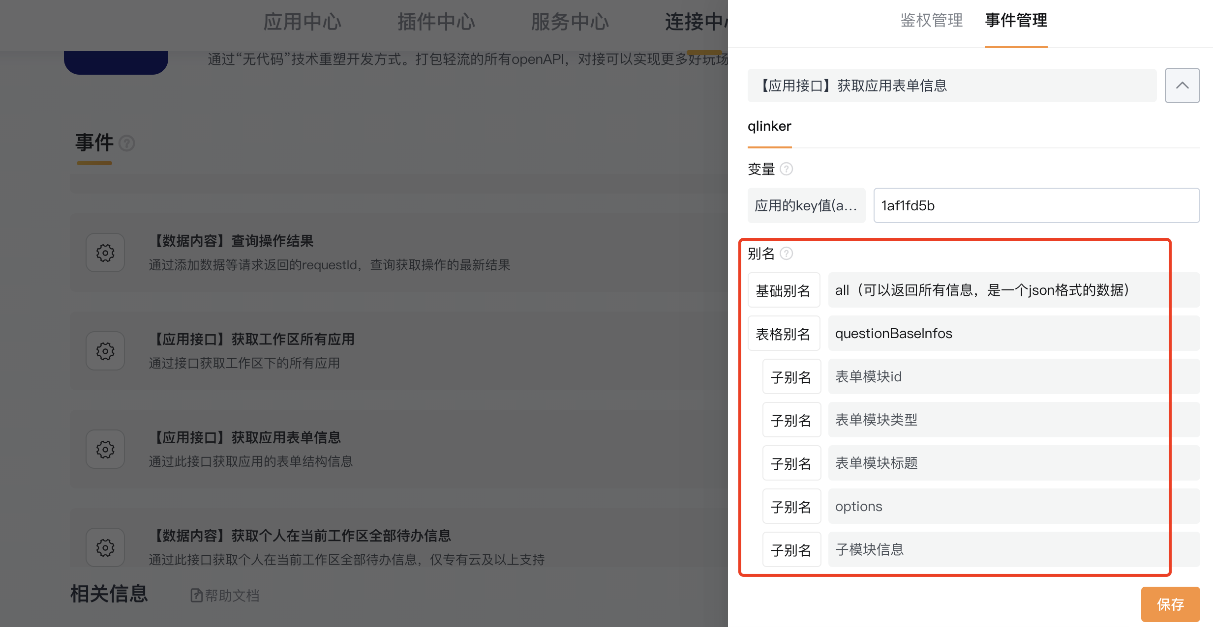 文档图片