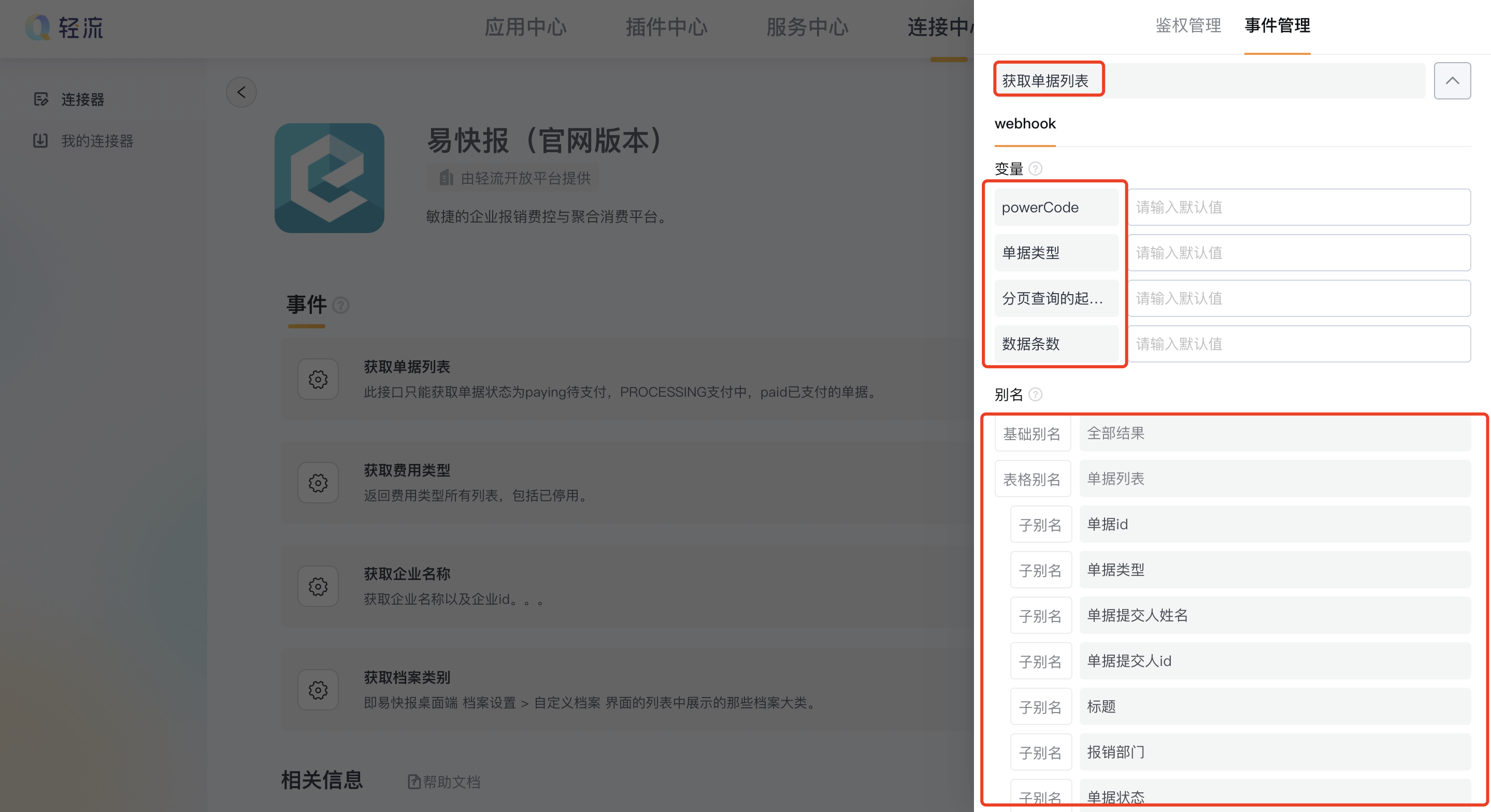 文档图片