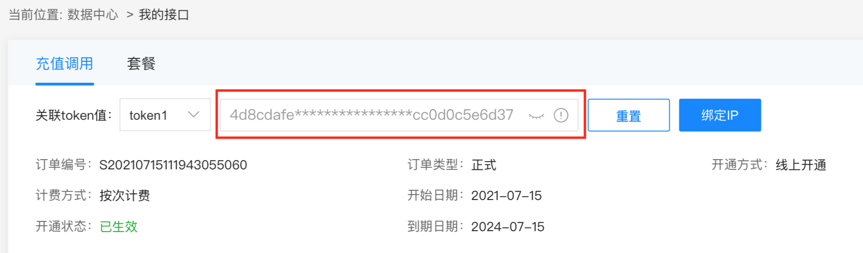 文档图片
