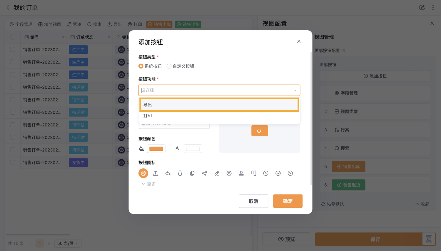 文档图片