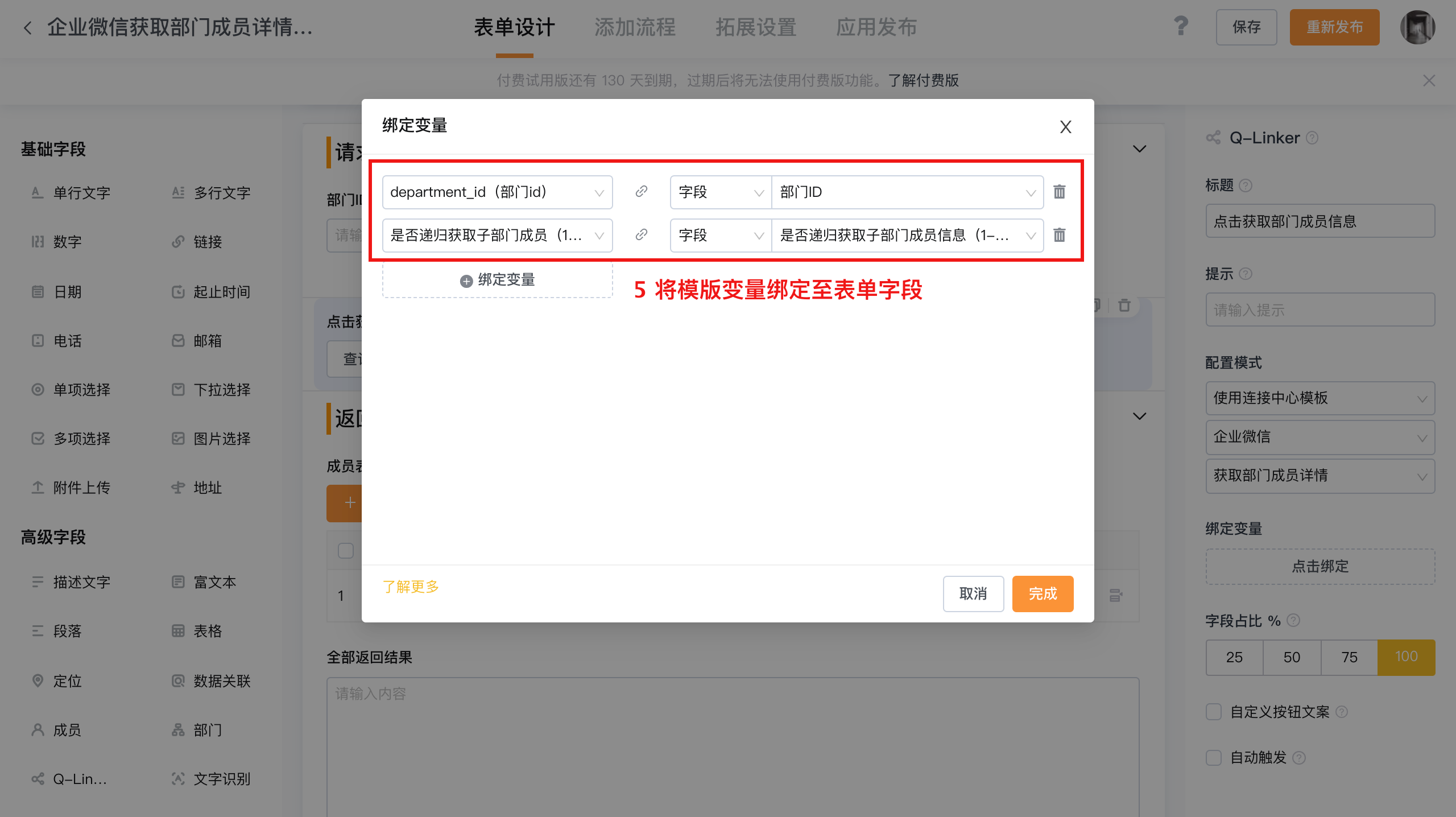 文档图片