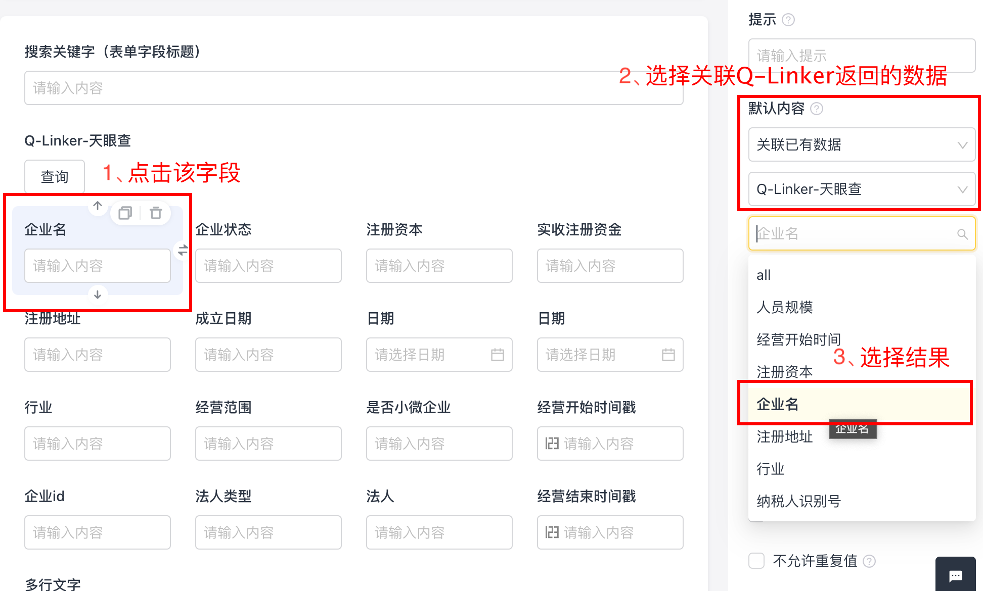 文档图片