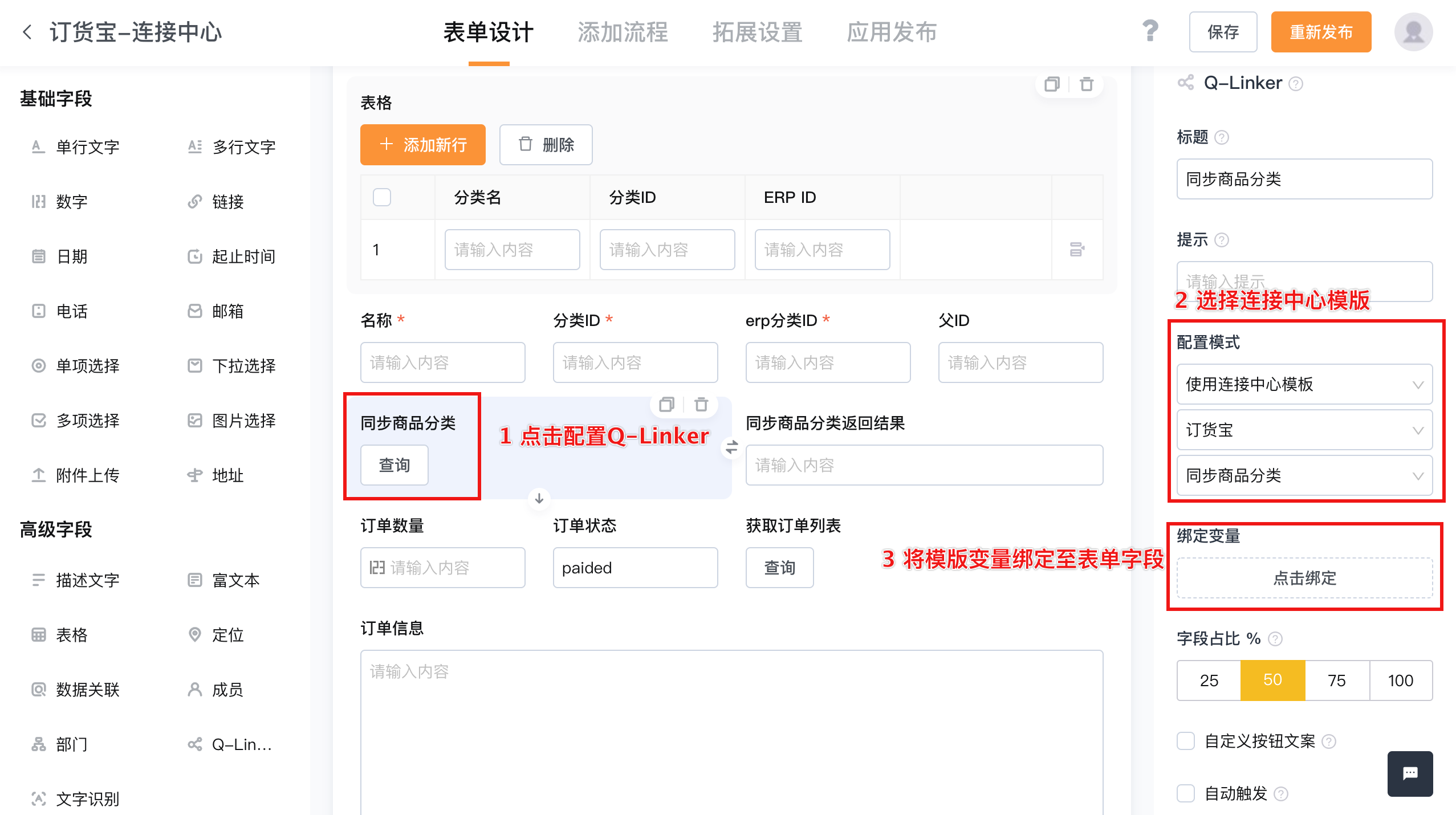 文档图片