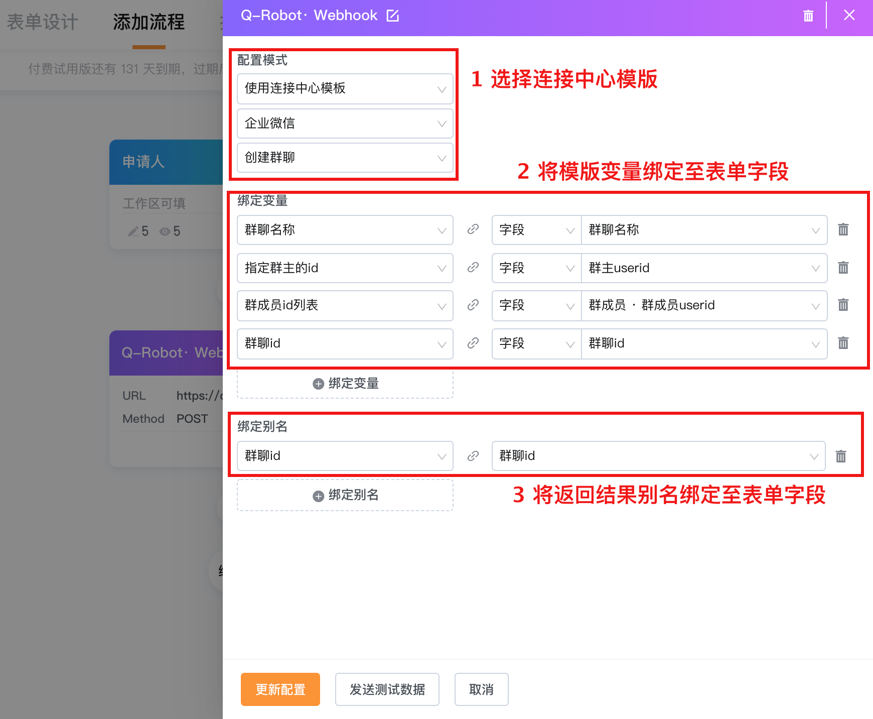 文档图片