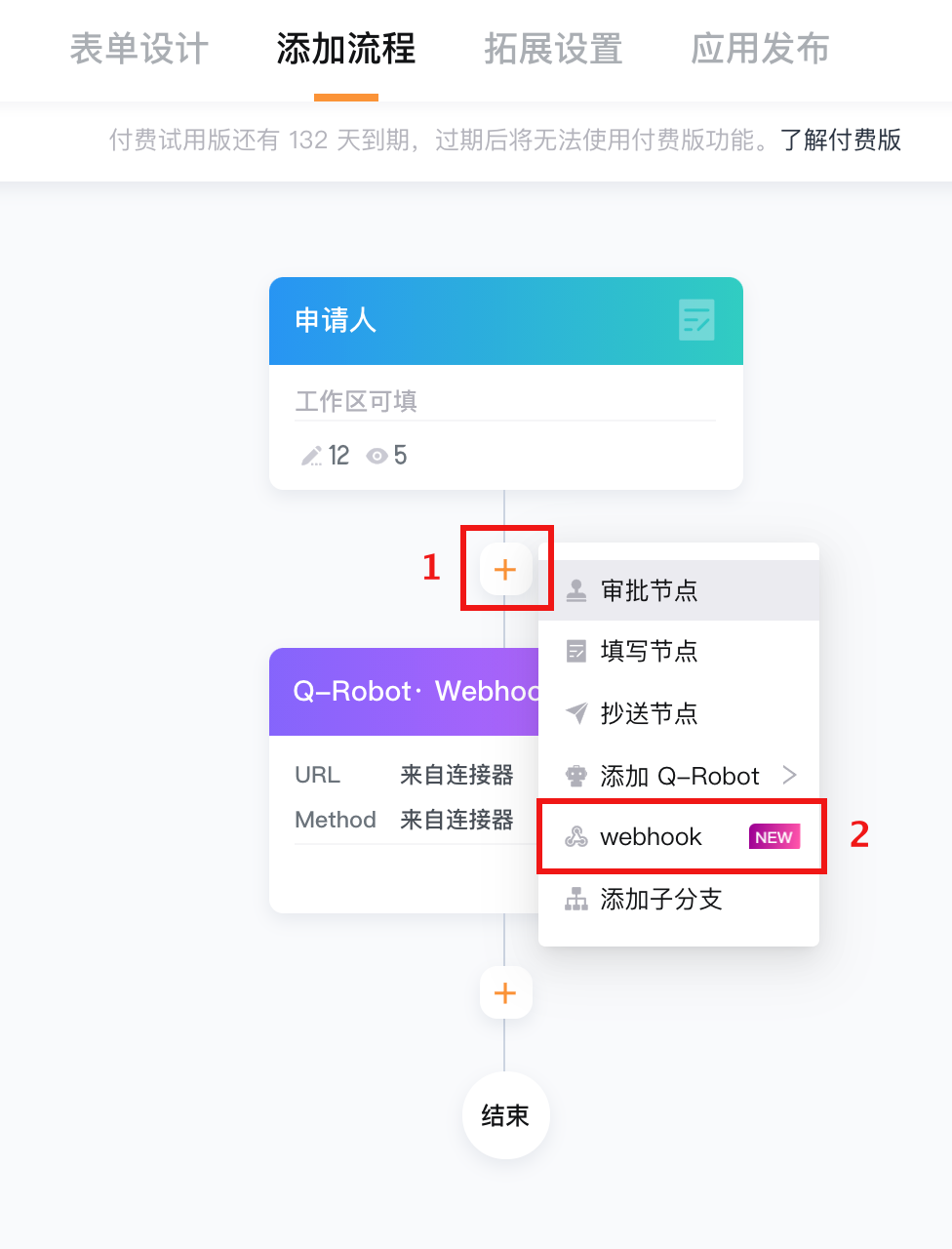 文档图片