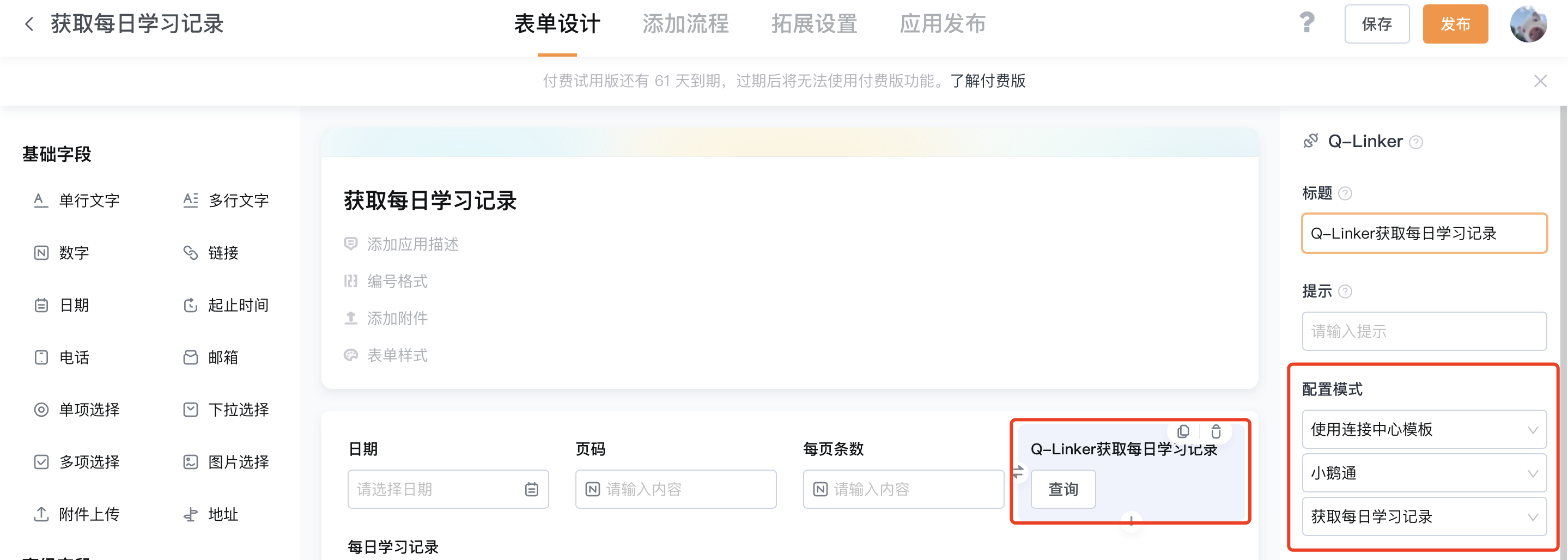 文档图片
