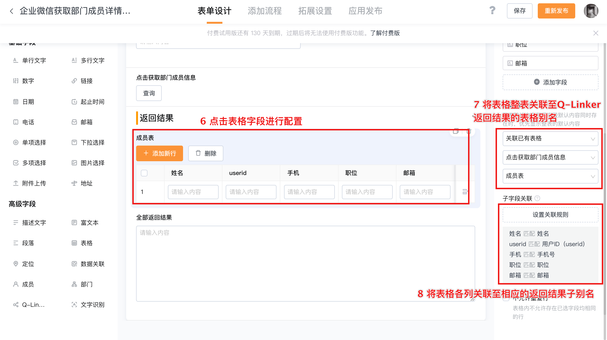 文档图片