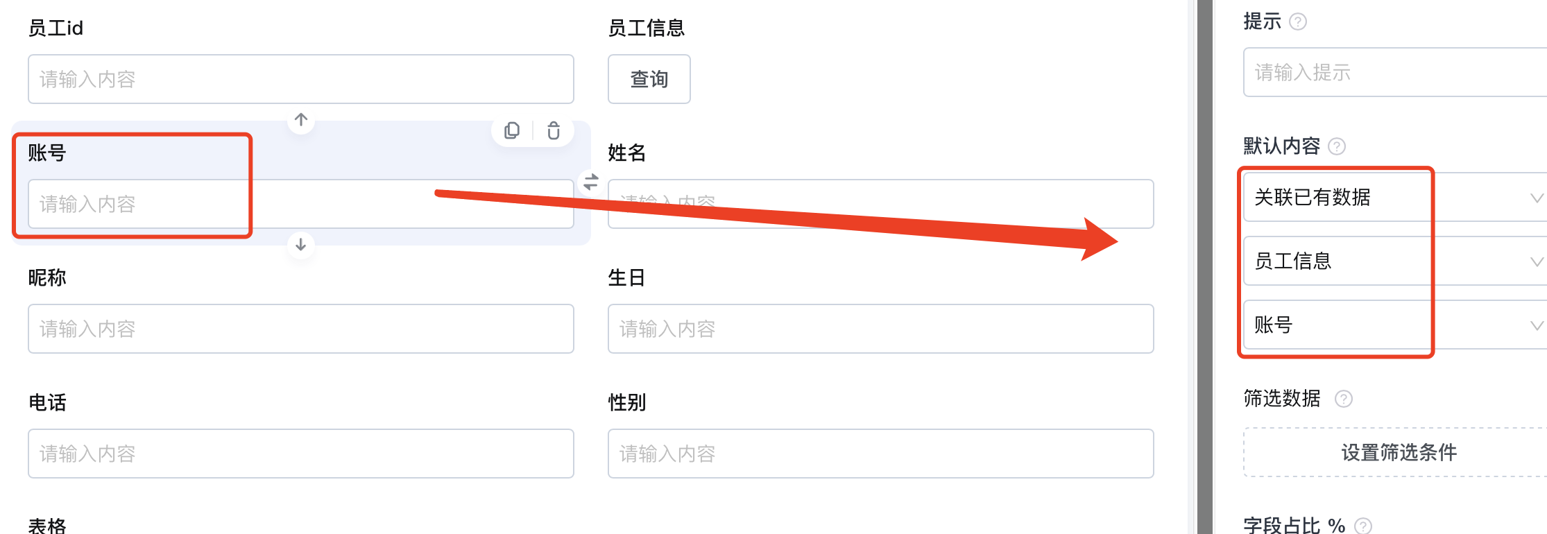文档图片