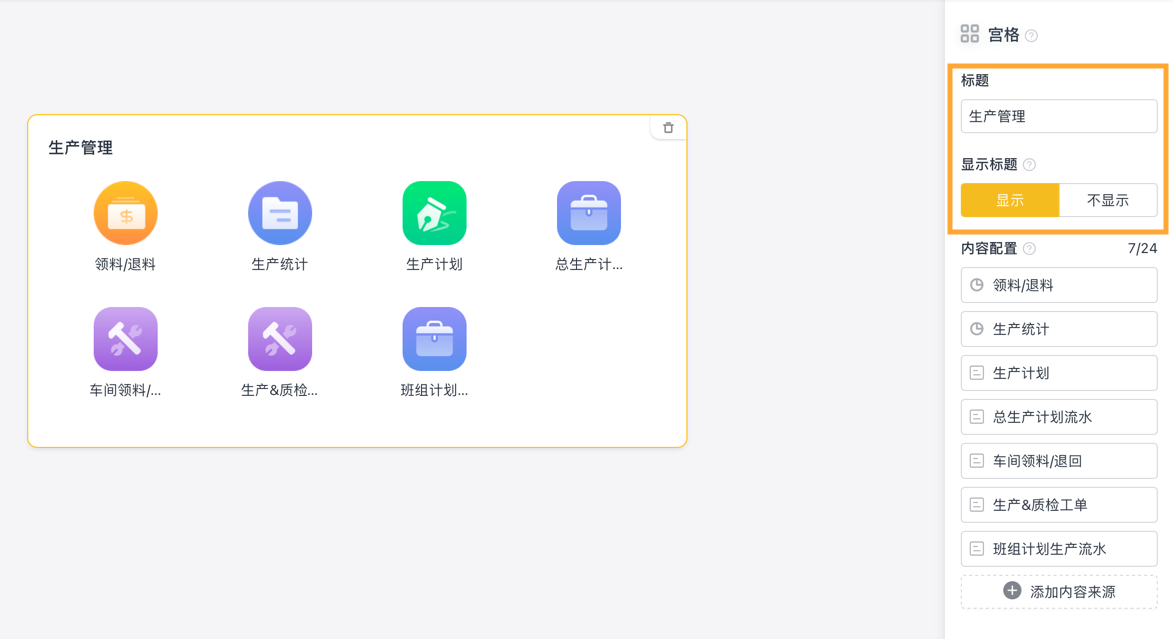 文档图片