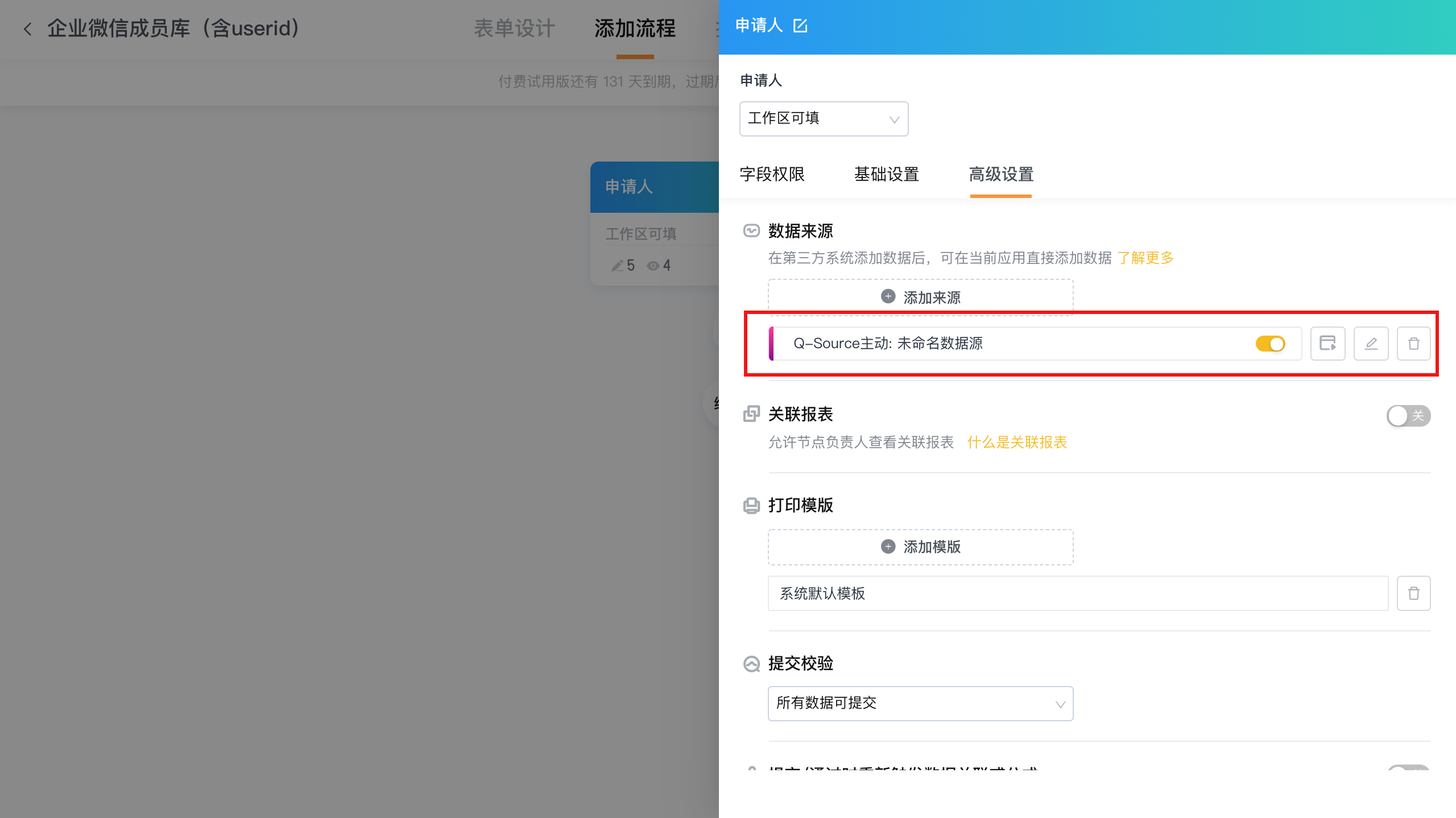 文档图片