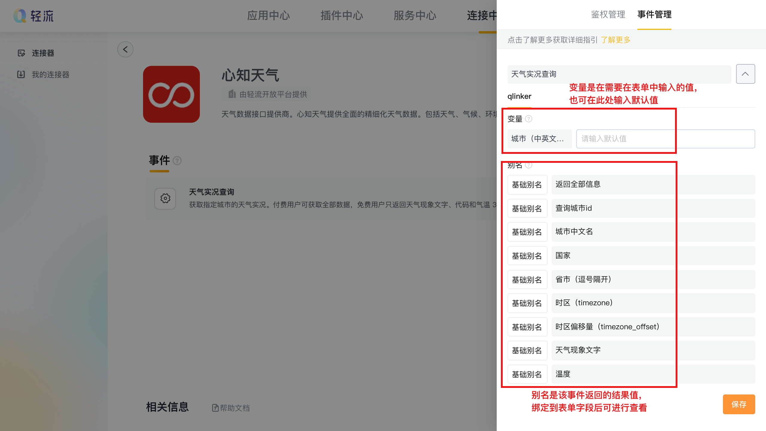 文档图片