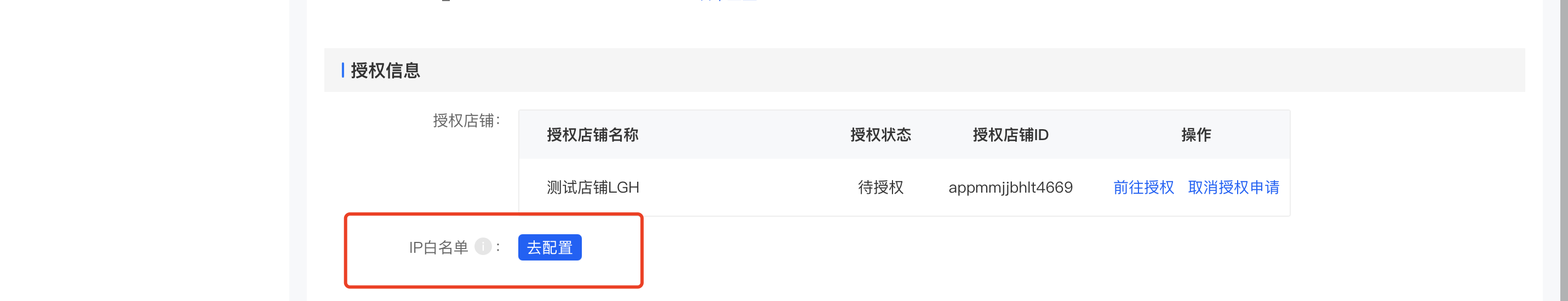 文档图片