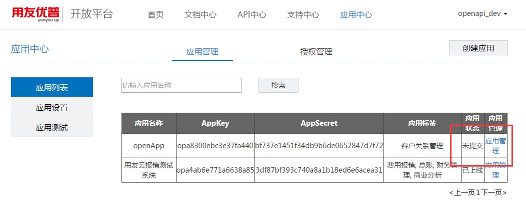 文档图片