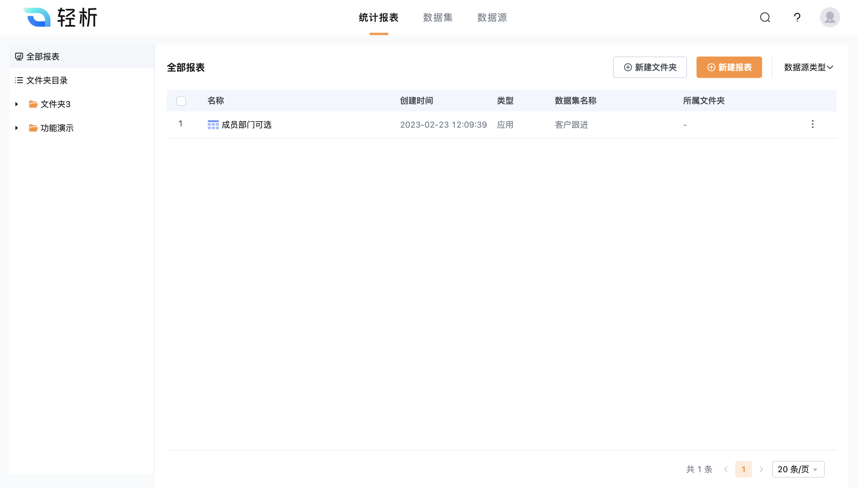 文档图片