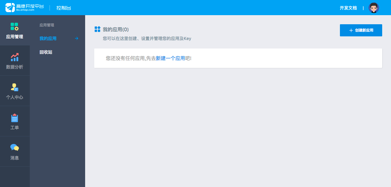 文档图片