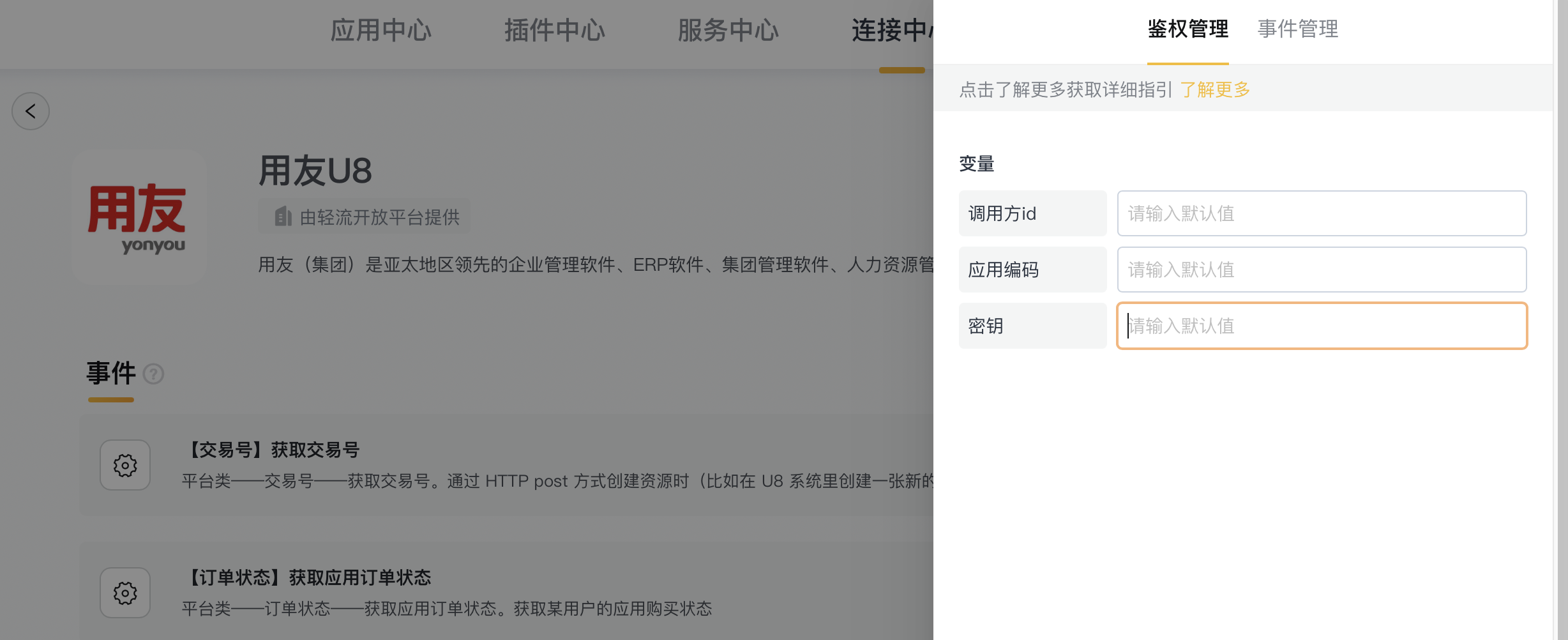 文档图片