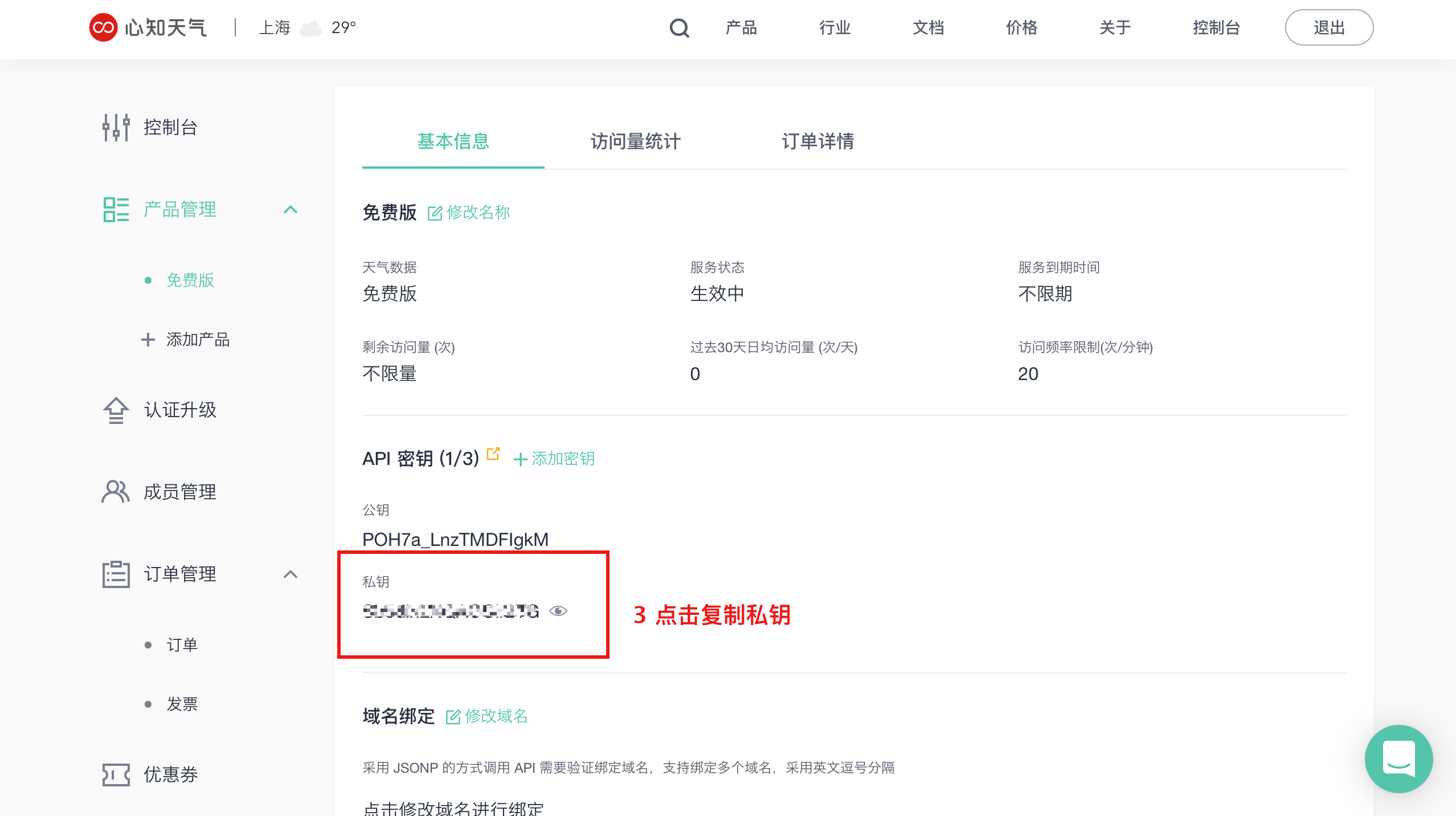 文档图片