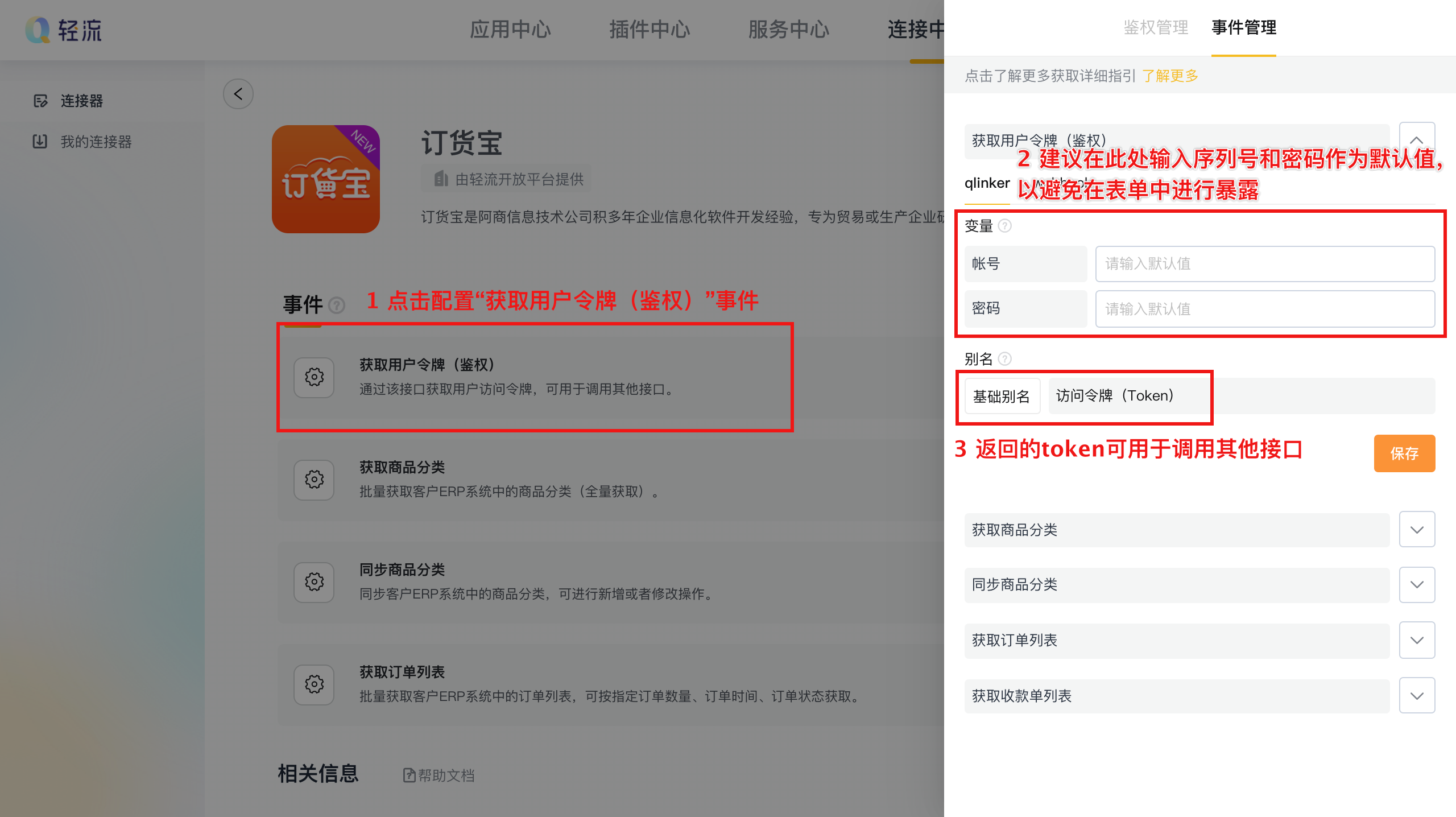 文档图片