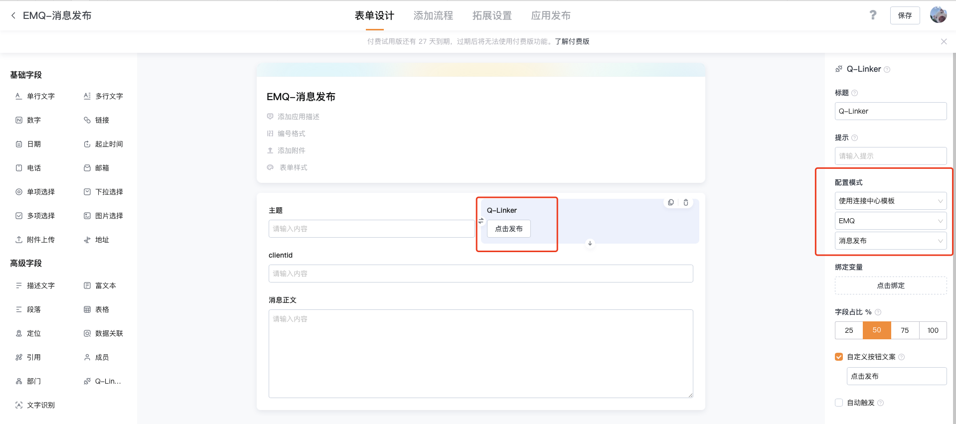文档图片