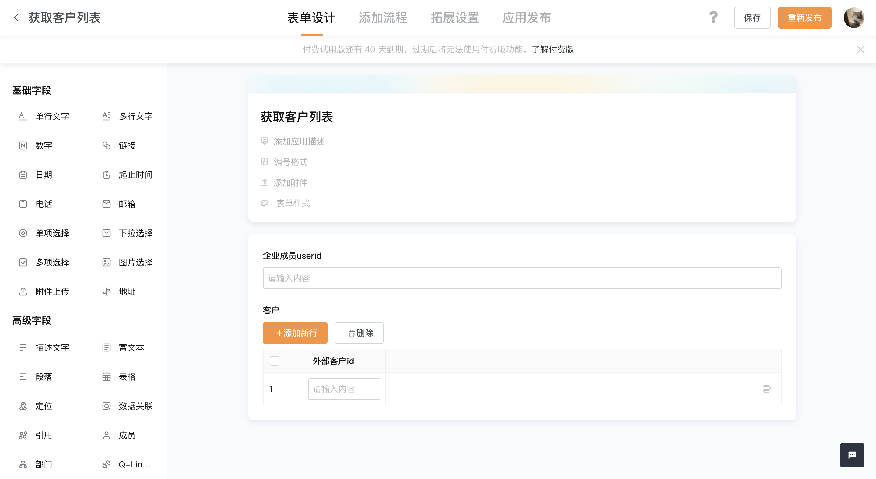 文档图片